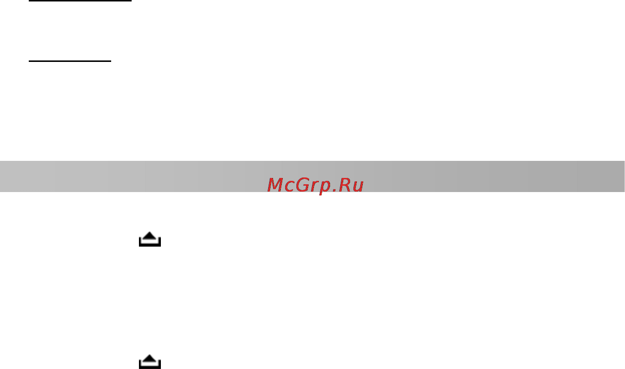 Prology MCA-1020U [23/32] Основные операции управления воспроизведением