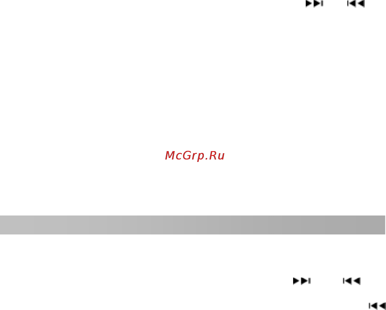 Prology MCA-1020U [24/32] Навигация по диску или карте памяти sd usb