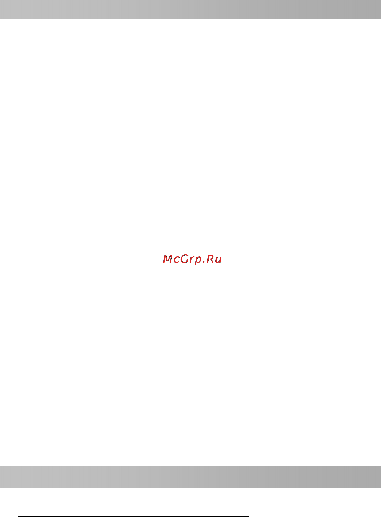 Prology MCA-1020U [7/32] Рекомендации по использованию устройства