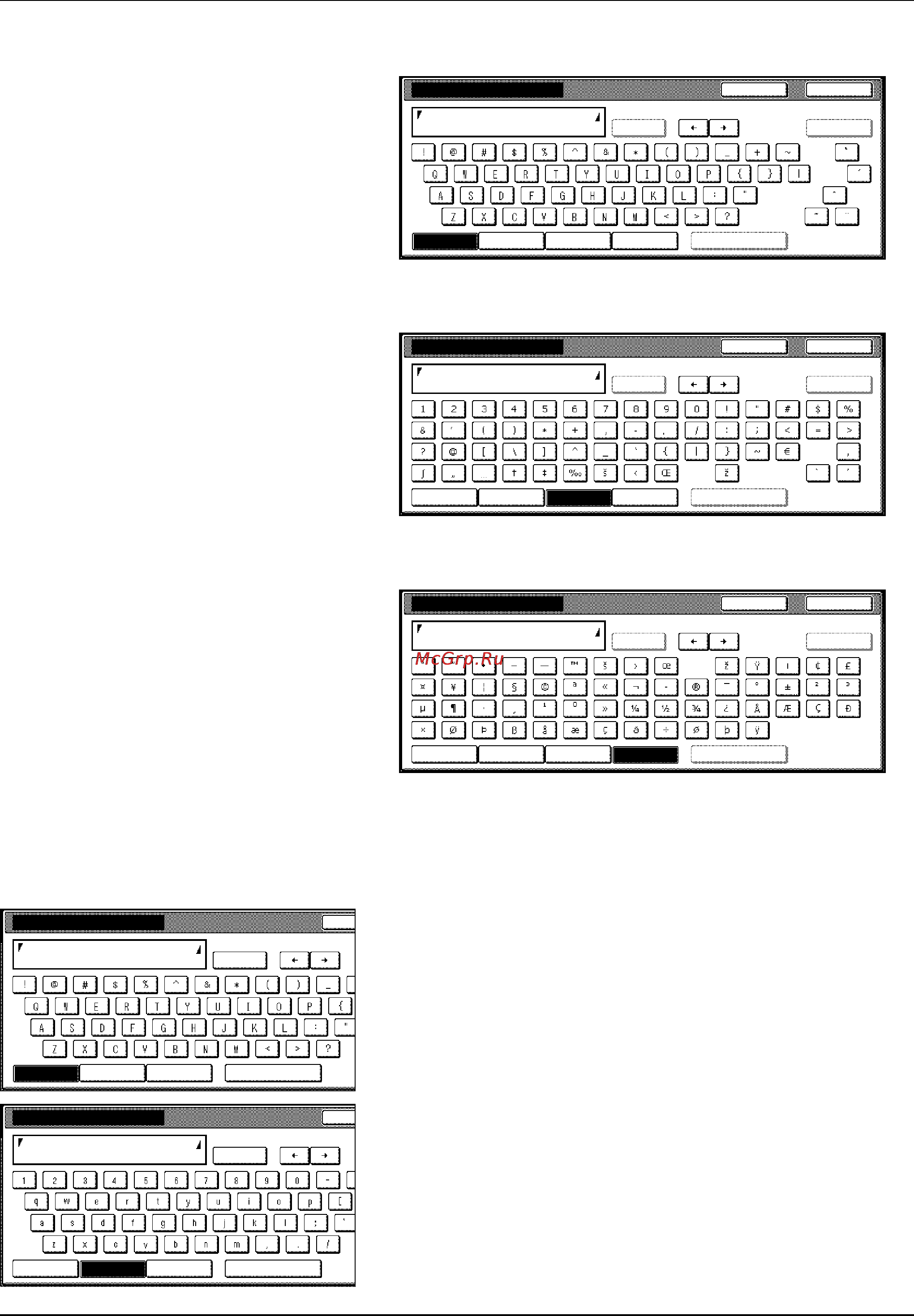 Kyocera KM-3040 [112/127] Ввод символов