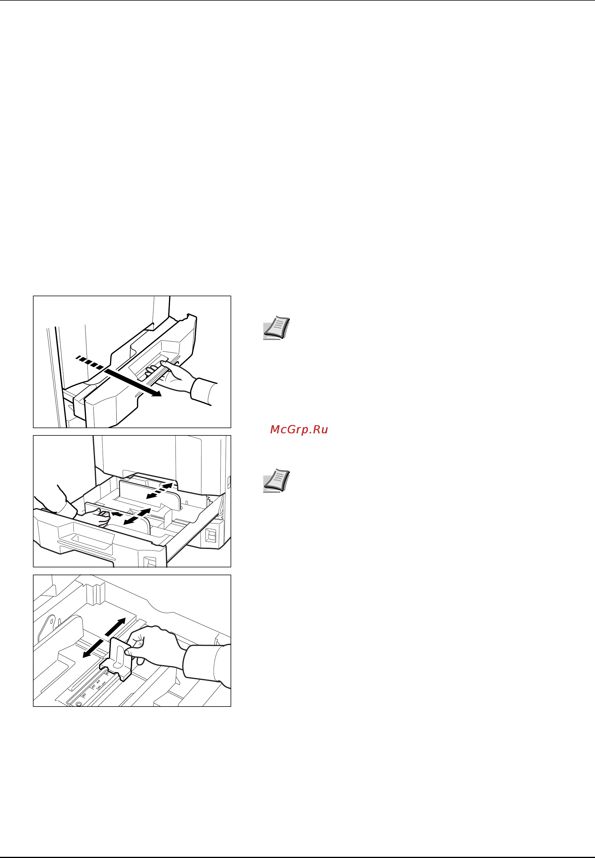 Kyocera KM-2540 [29/127] Çàã²óçêà áóìàãè â êàññåòó 1 2