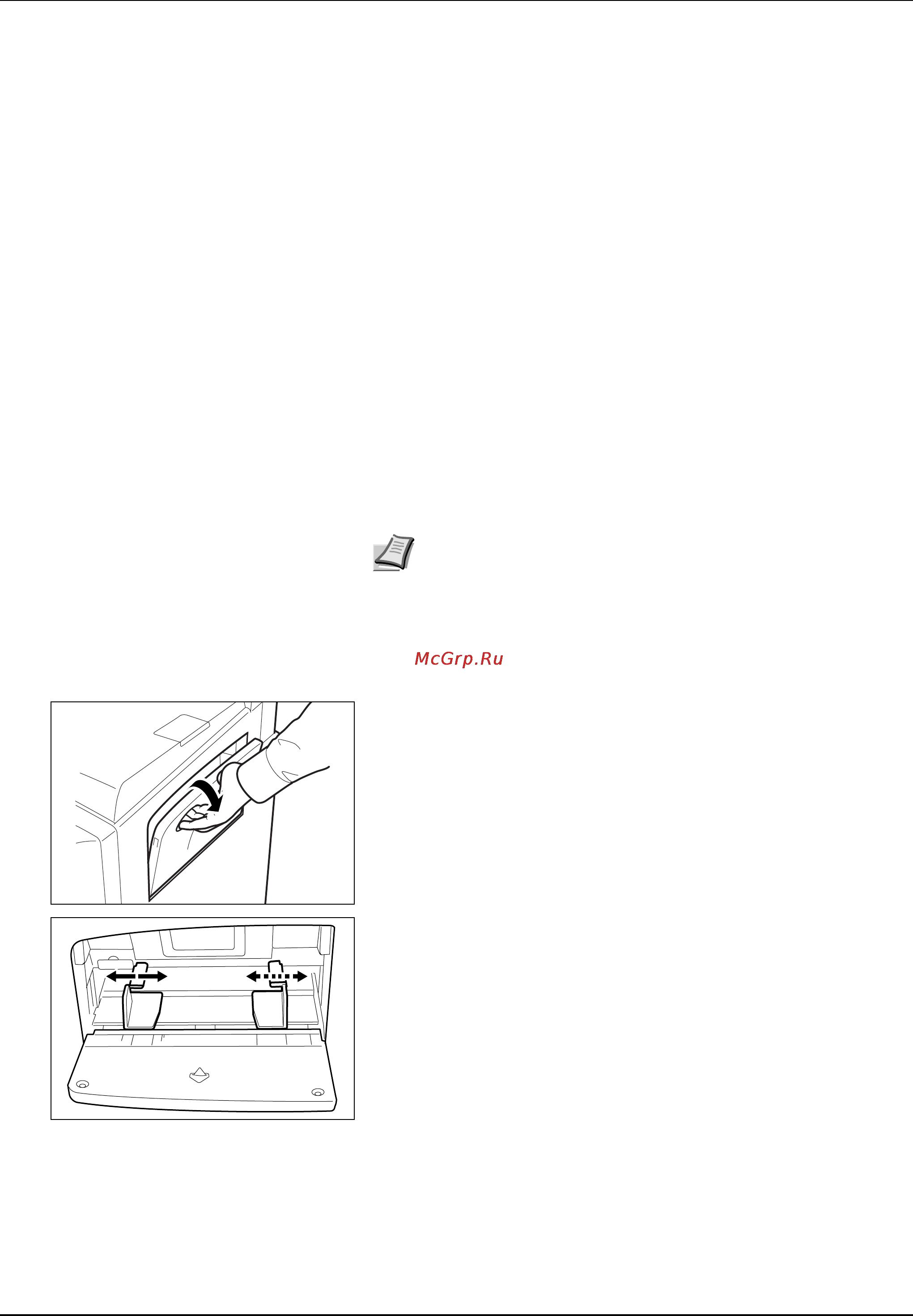 Kyocera KM-3040 [31/127] Çàã²óçêà áóìàãè â óíèâå²ñàëüíûé ëîòîê