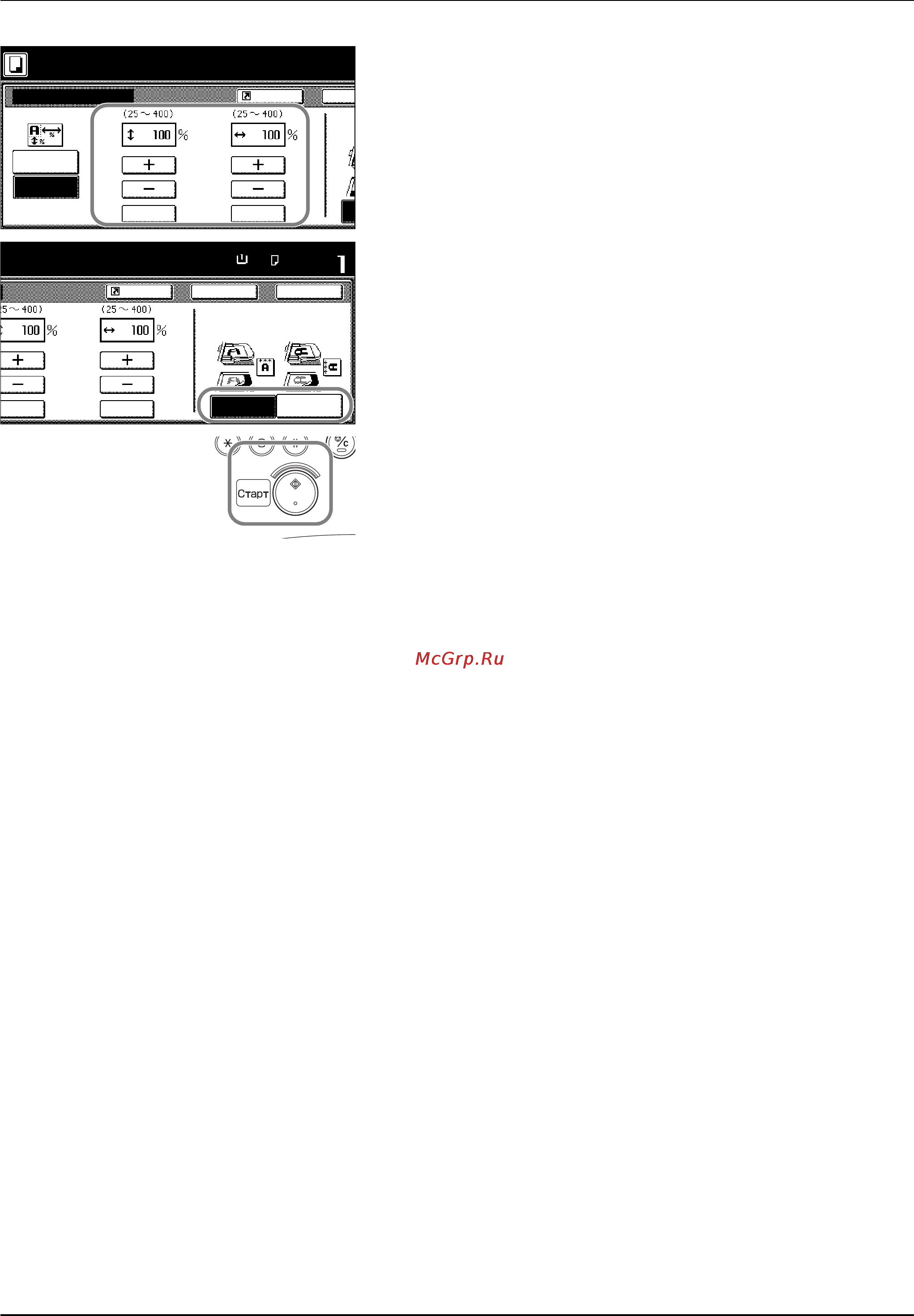 Kyocera KM-2540 [55/127] Основные операции 3 9