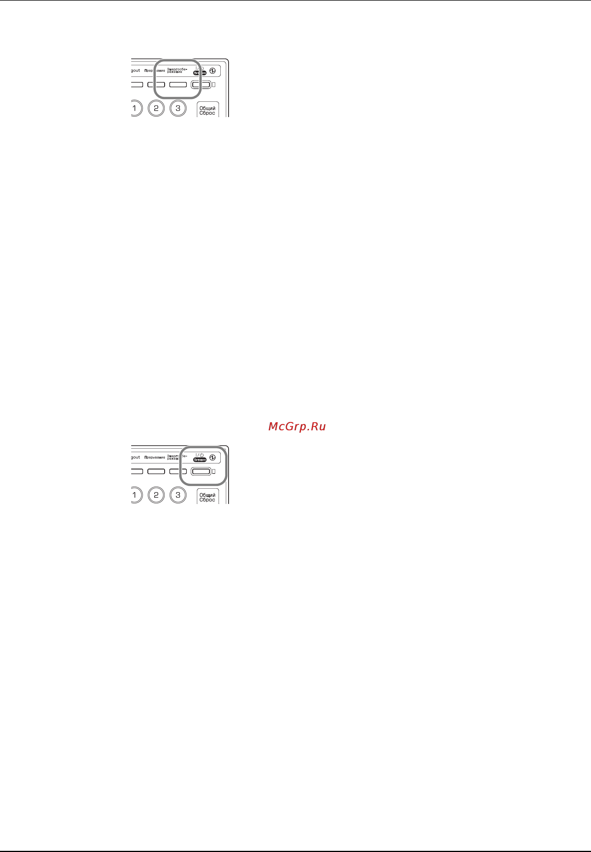 Kyocera KM-3040 [63/127] Дежурный режим