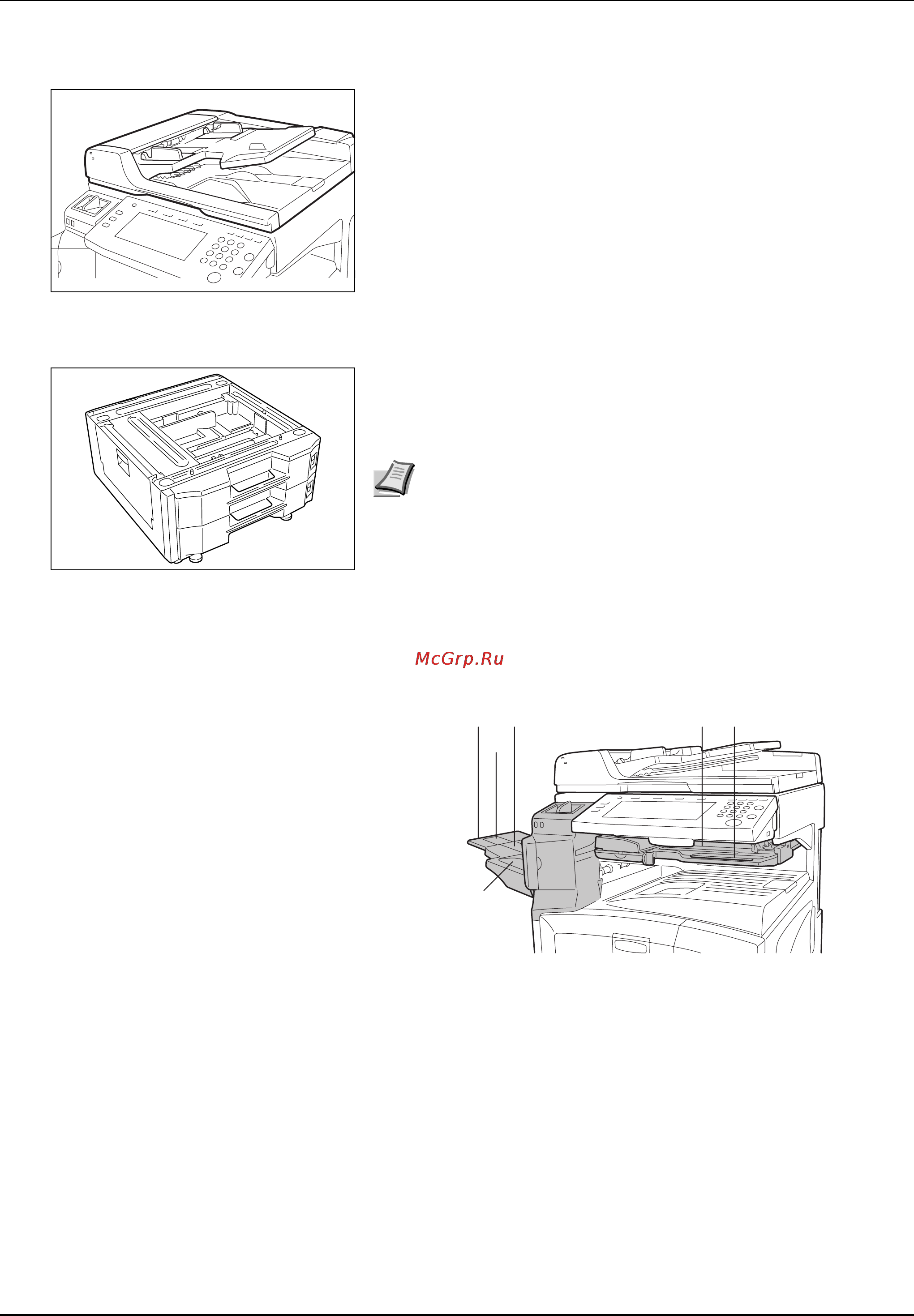 Kyocera KM-2540 [67/127] Дополнительное оборудование 4 3