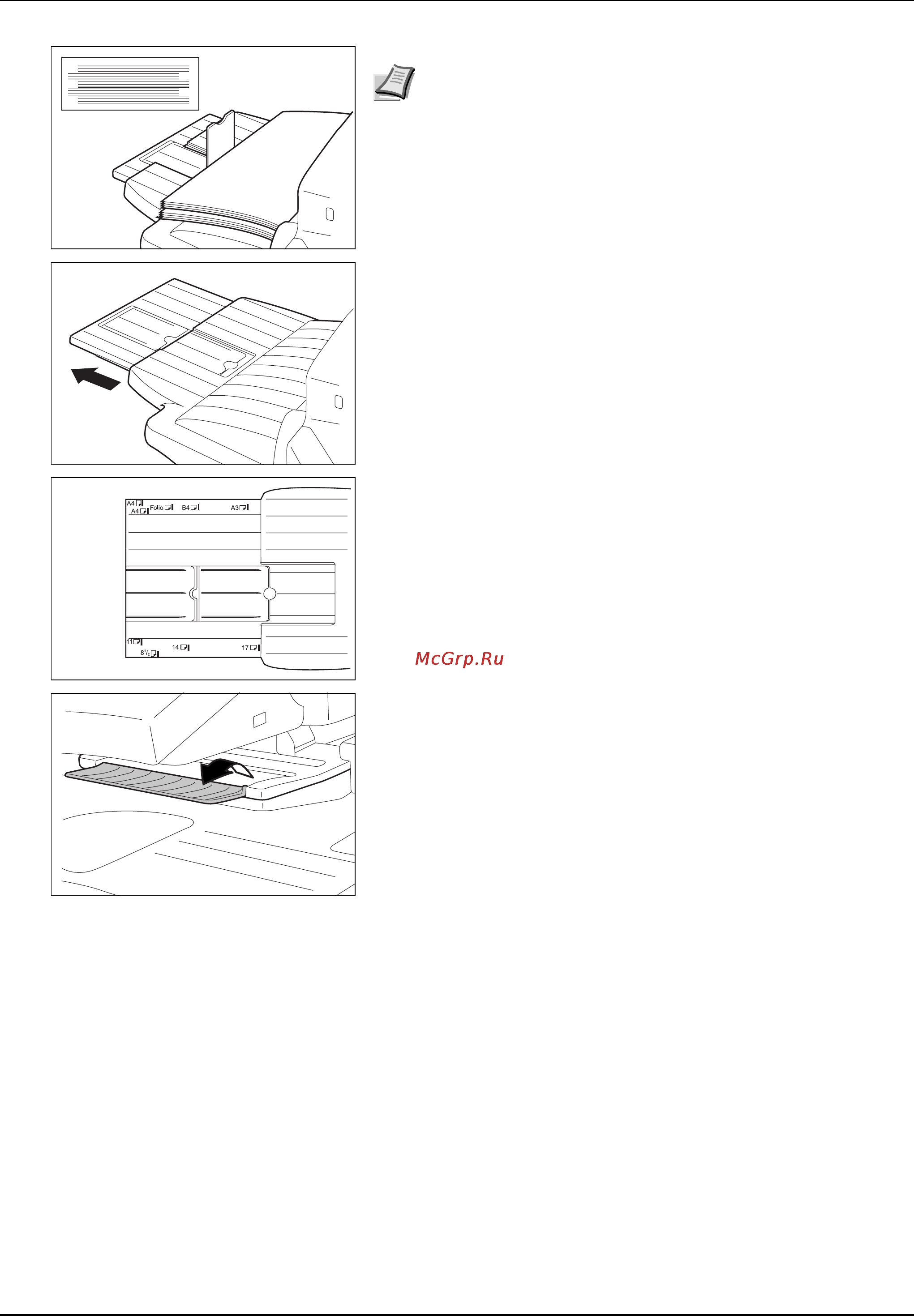Kyocera KM-2540 [68/127] 4 дополнительное оборудование