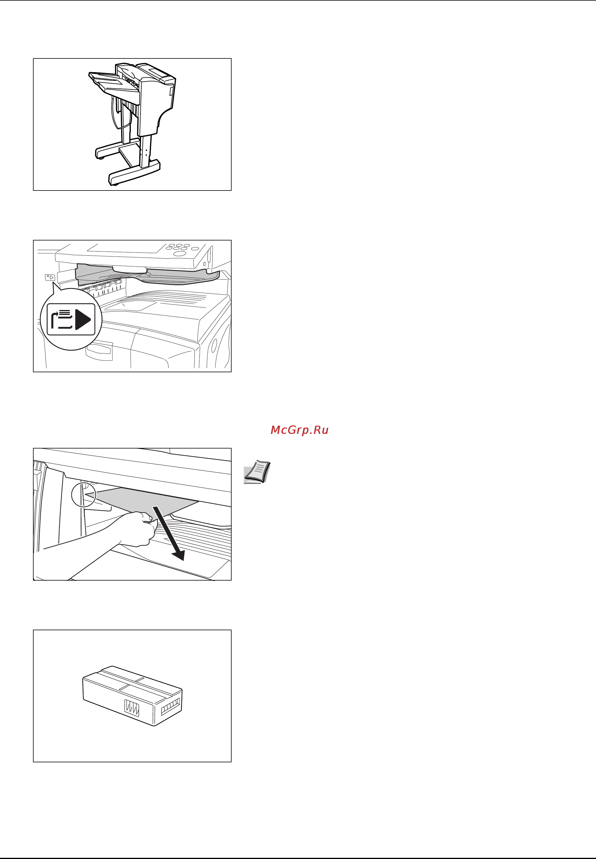 Kyocera KM-2540 [71/127] Финишер длќ документов