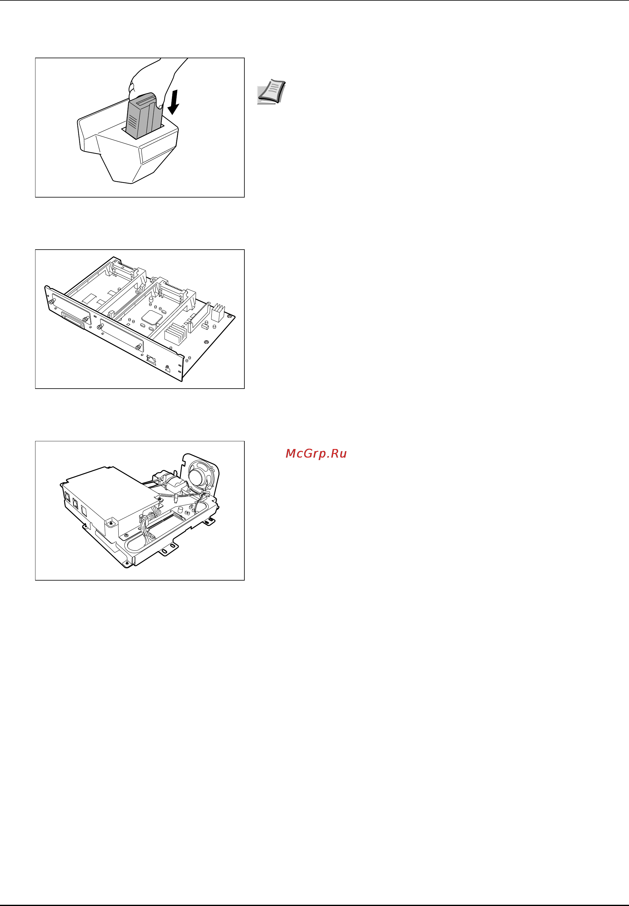 Kyocera KM-2540 [72/127] Вставка счетчика ключа
