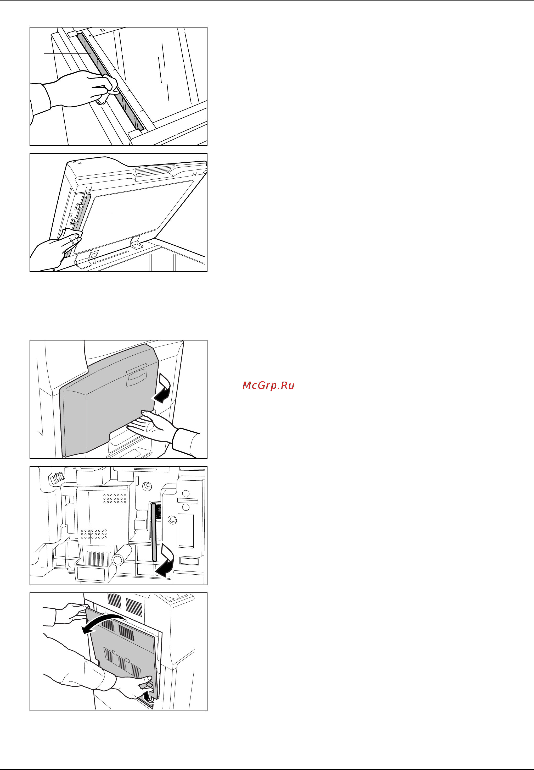 Kyocera KM-2540 [75/127] Уход и обслуживание 5 3