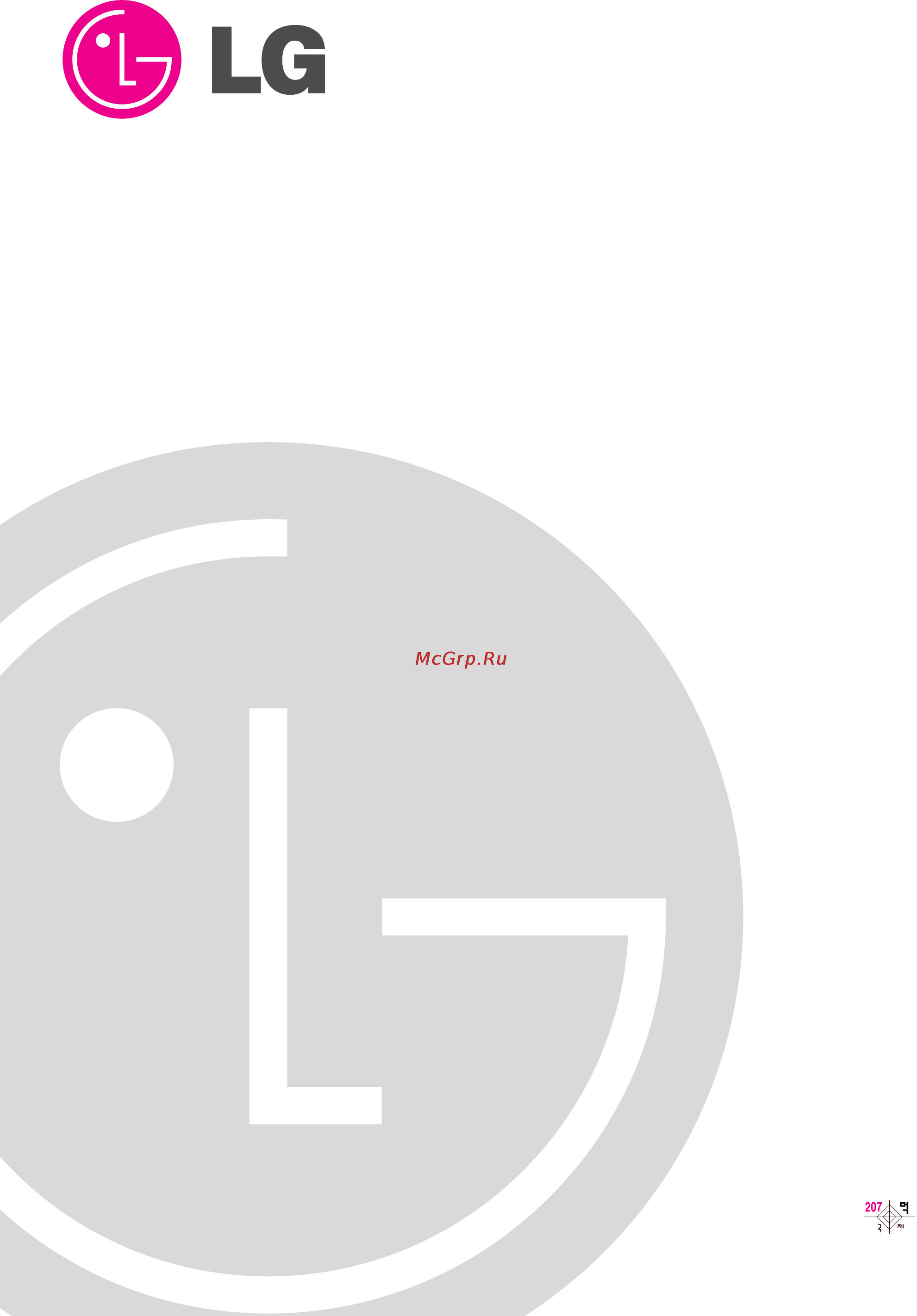 LG MC-783MC Инструкция по эксплуатации онлайн