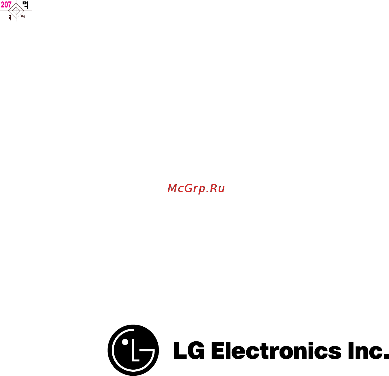 LG MC-783MC [21/21] Lg electronics inc