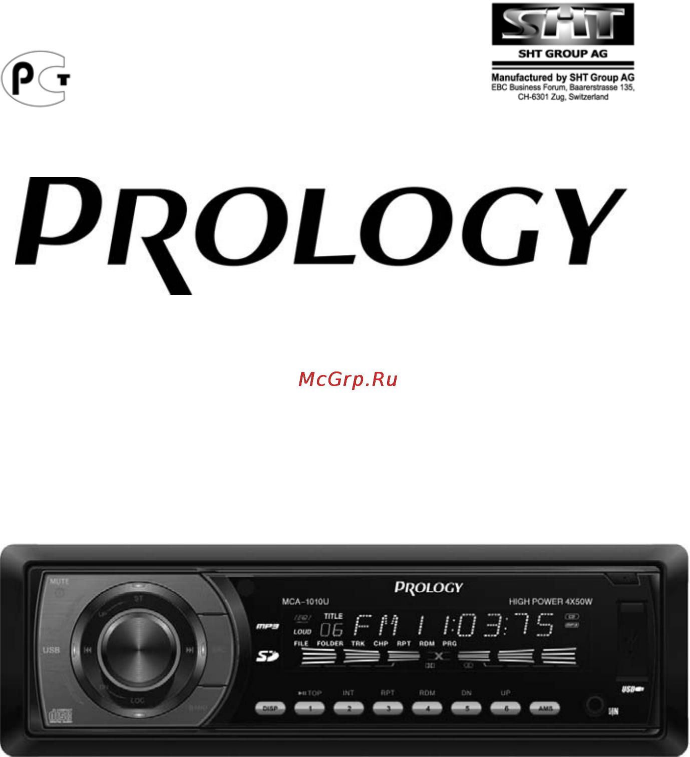 Prology MCA-1010U Инструкция по эксплуатации онлайн