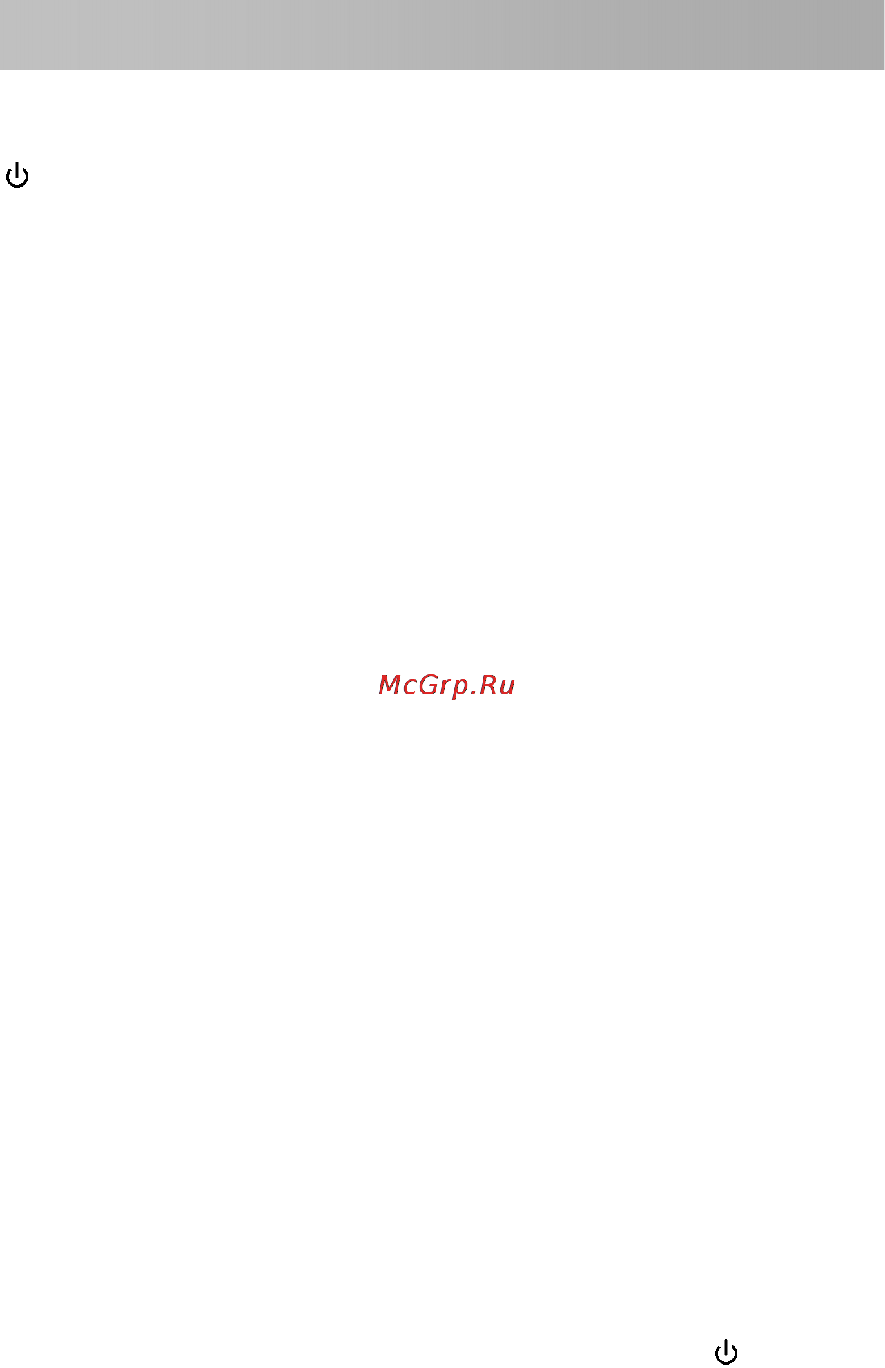 Prology MCA-1010U [13/36] Настройка звучания