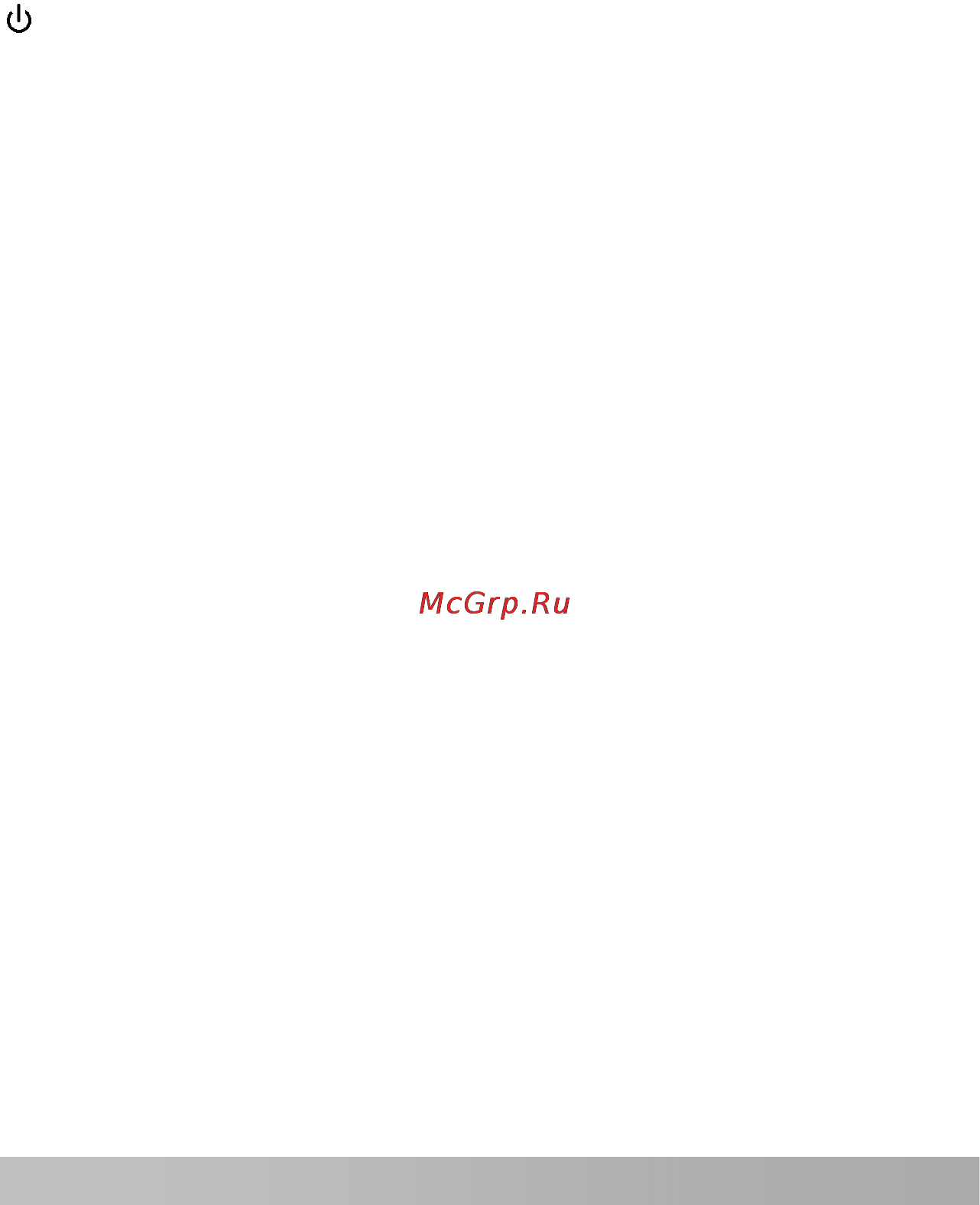 Prology MCA-1010U Инструкция по эксплуатации онлайн [14/36] 5381