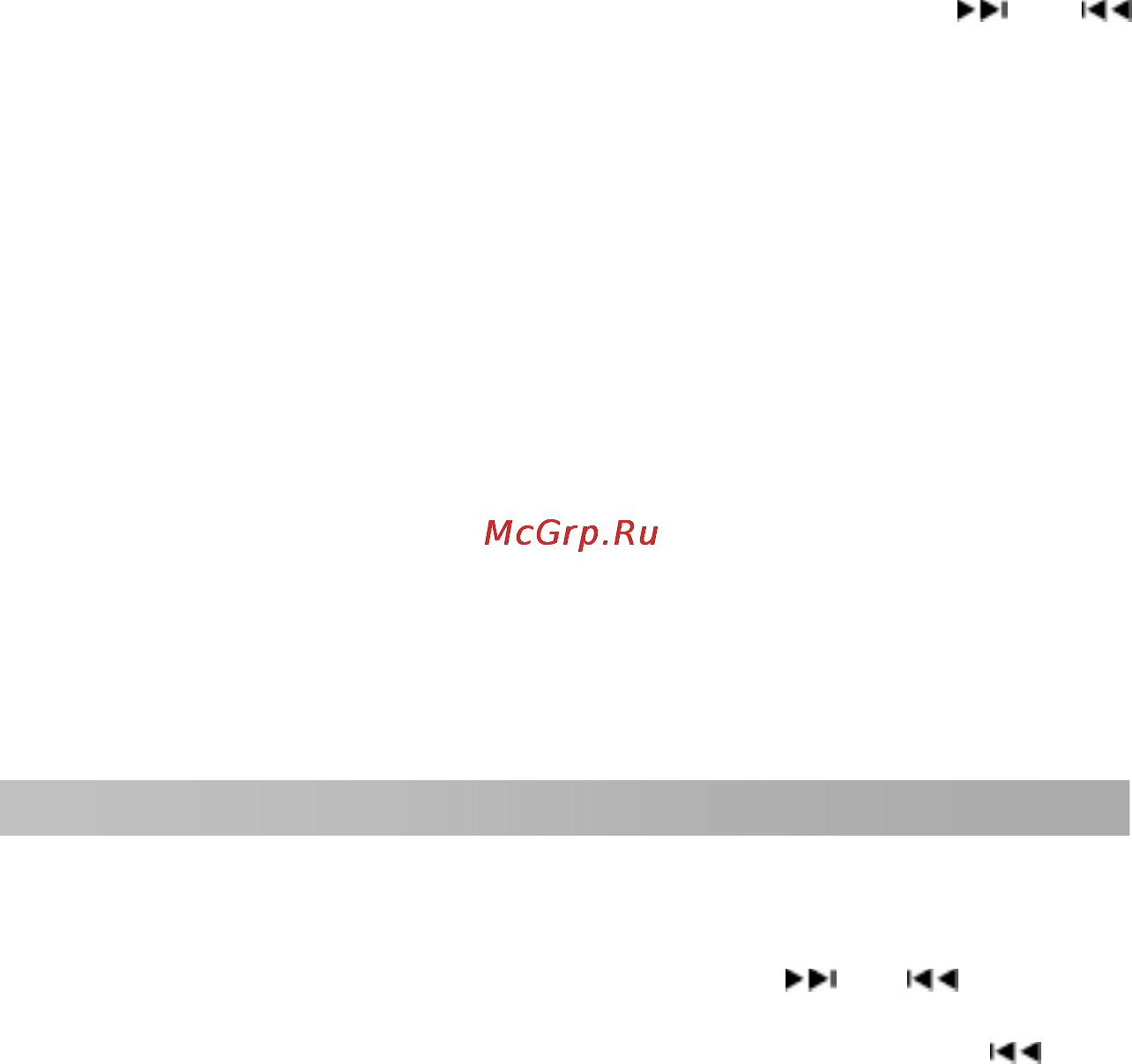 Prology MCA-1010U [20/36] Воспроизведение в случайном порядке