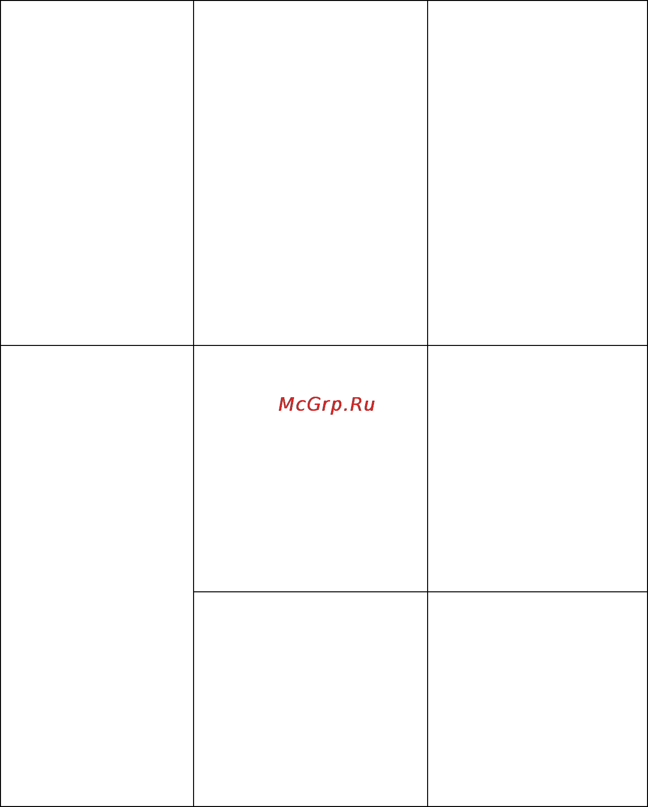 Prology MCA-1010U Инструкция по эксплуатации онлайн [31/36] 5381
