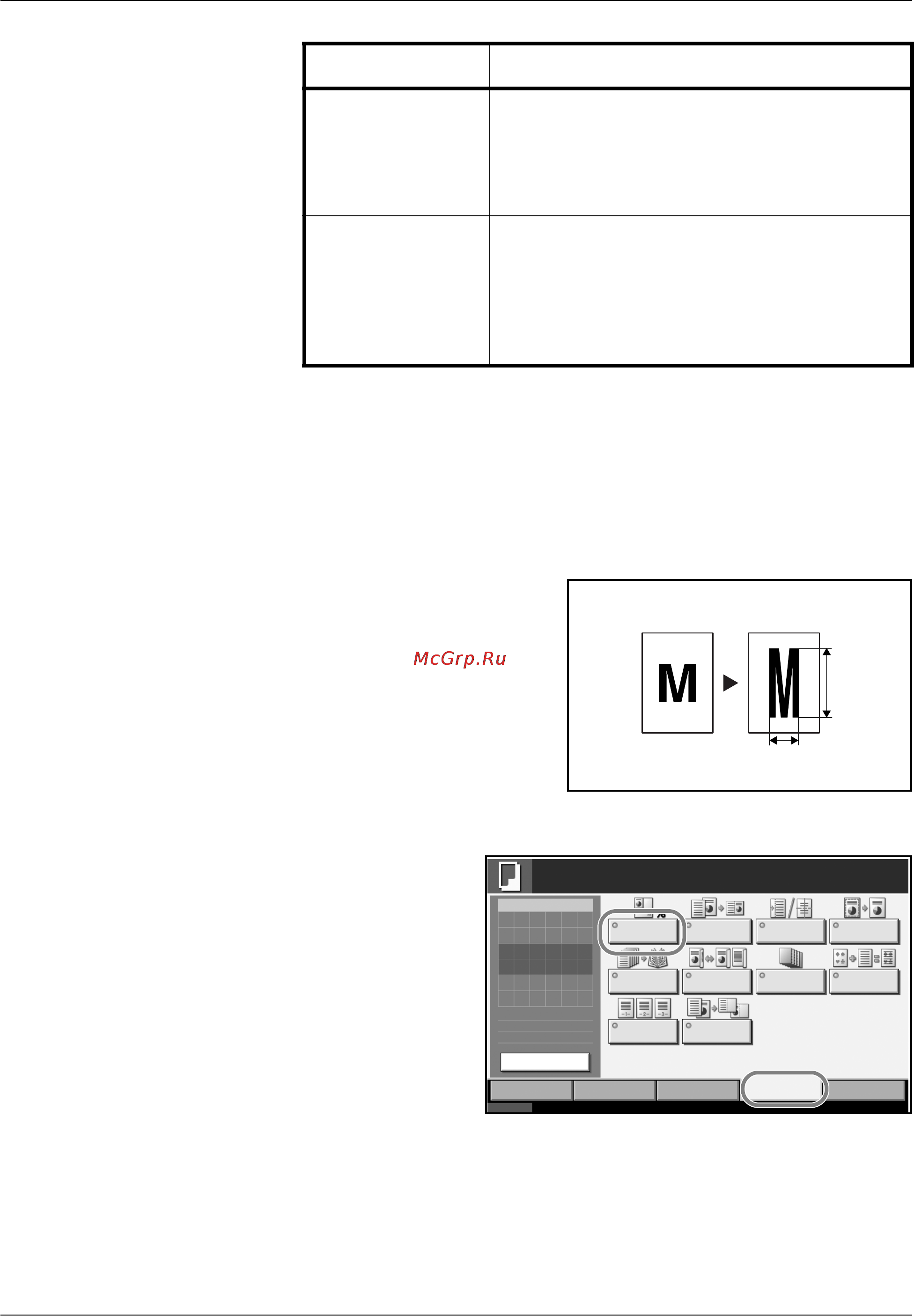 Kyocera KM-2560 Инструкция по эксплуатации онлайн [106/244] 5385