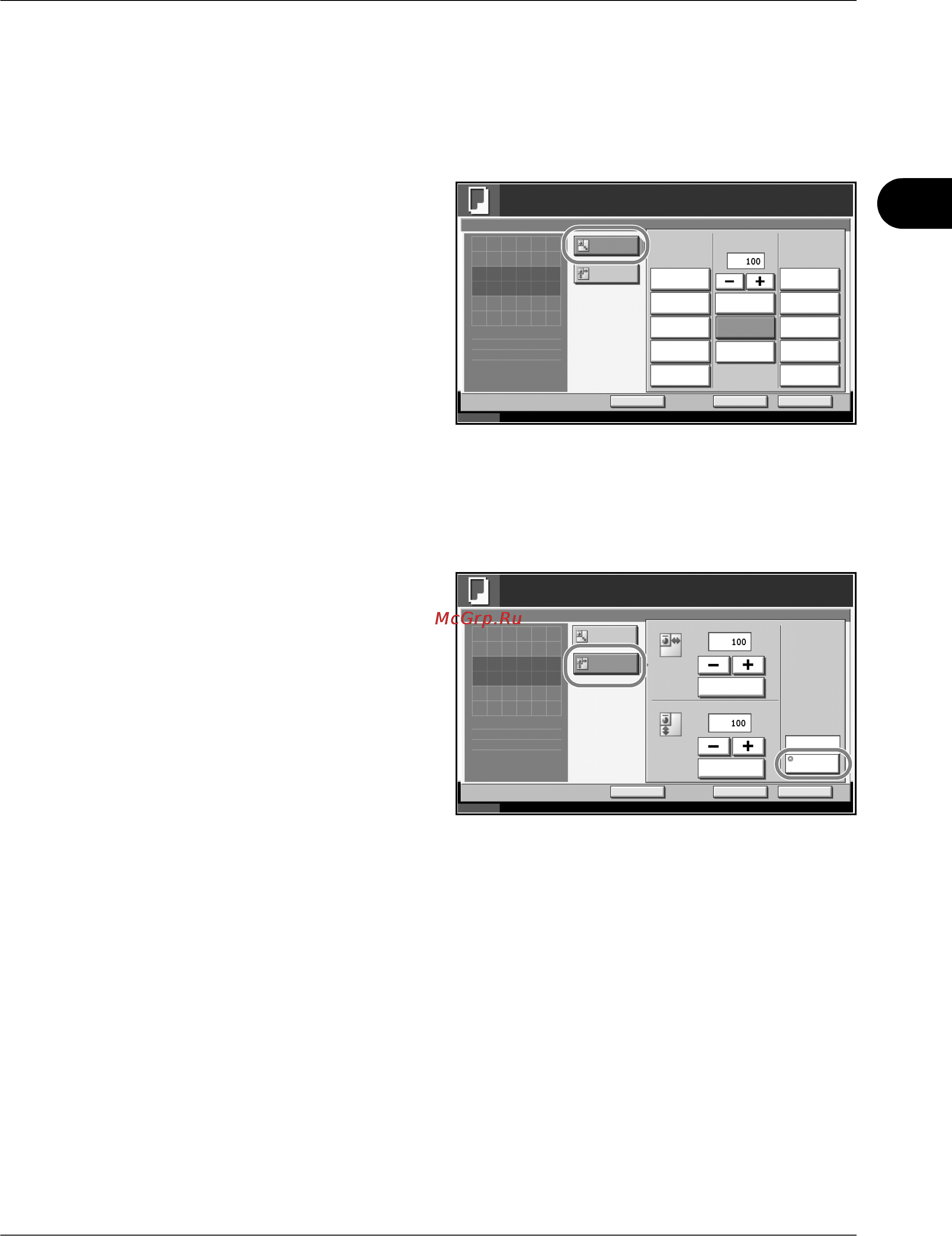 Kyocera KM-3060 Инструкция по эксплуатации онлайн [107/244] 5406