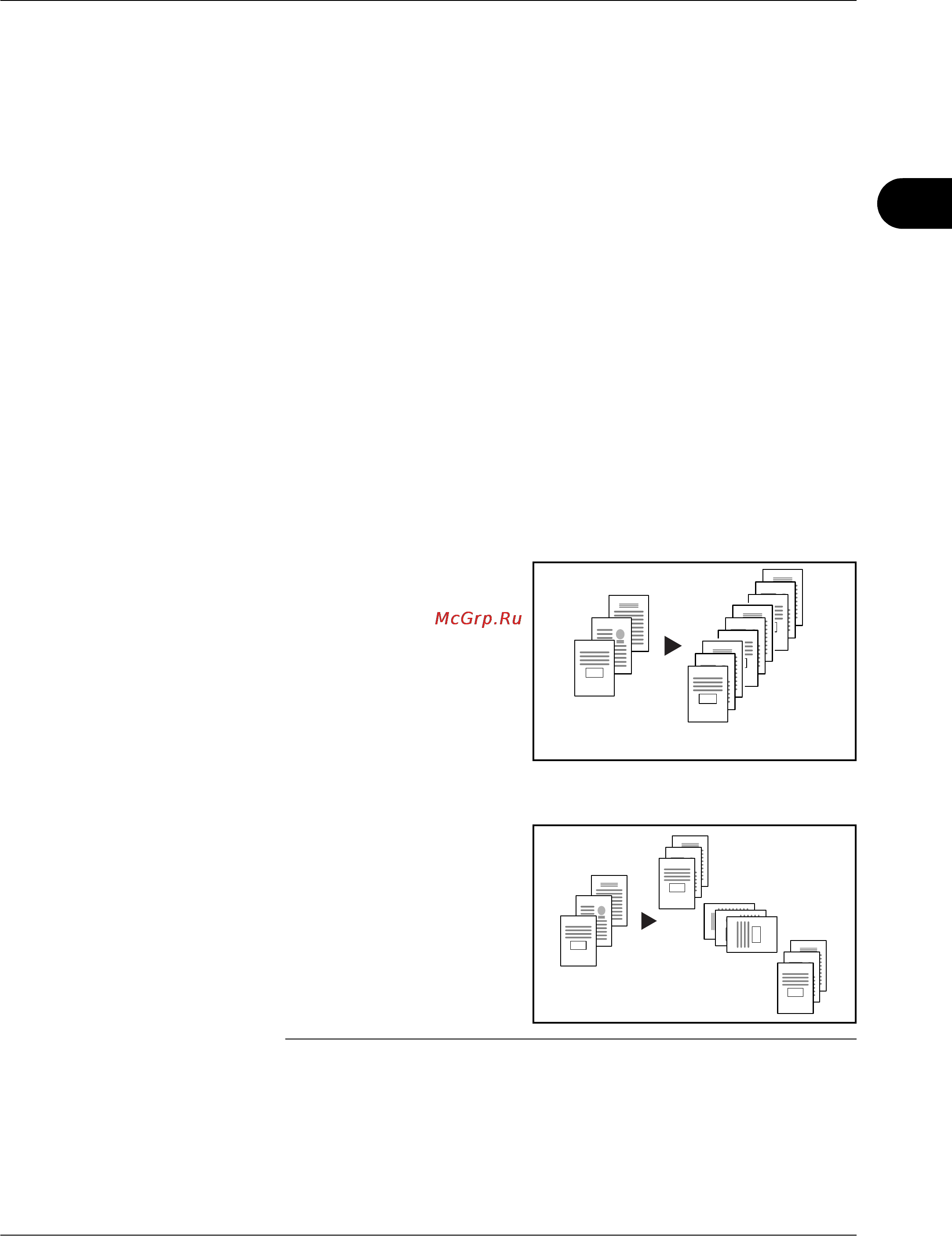 Kyocera KM-2560 [111/244] Копирование с разбором по копиям со сдвигом