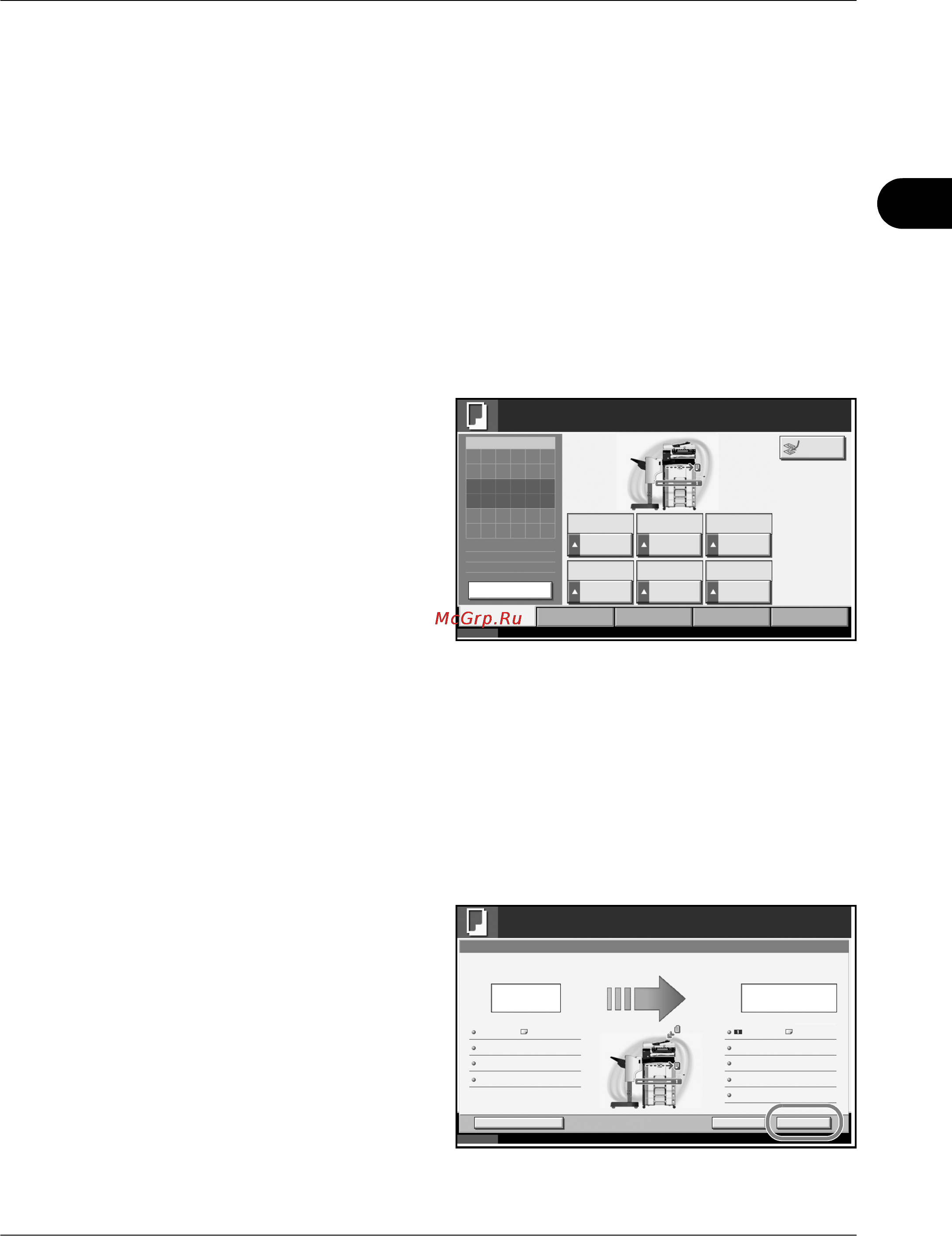 Kyocera KM-2560 [113/244] Отложенное копирование