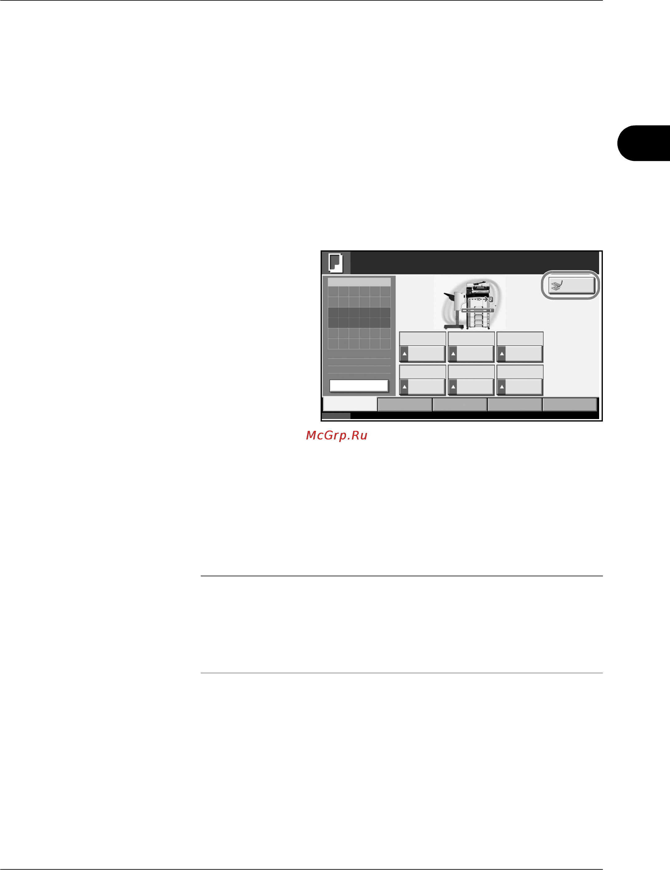 Kyocera KM-2560 [115/244] Прерывание копирования