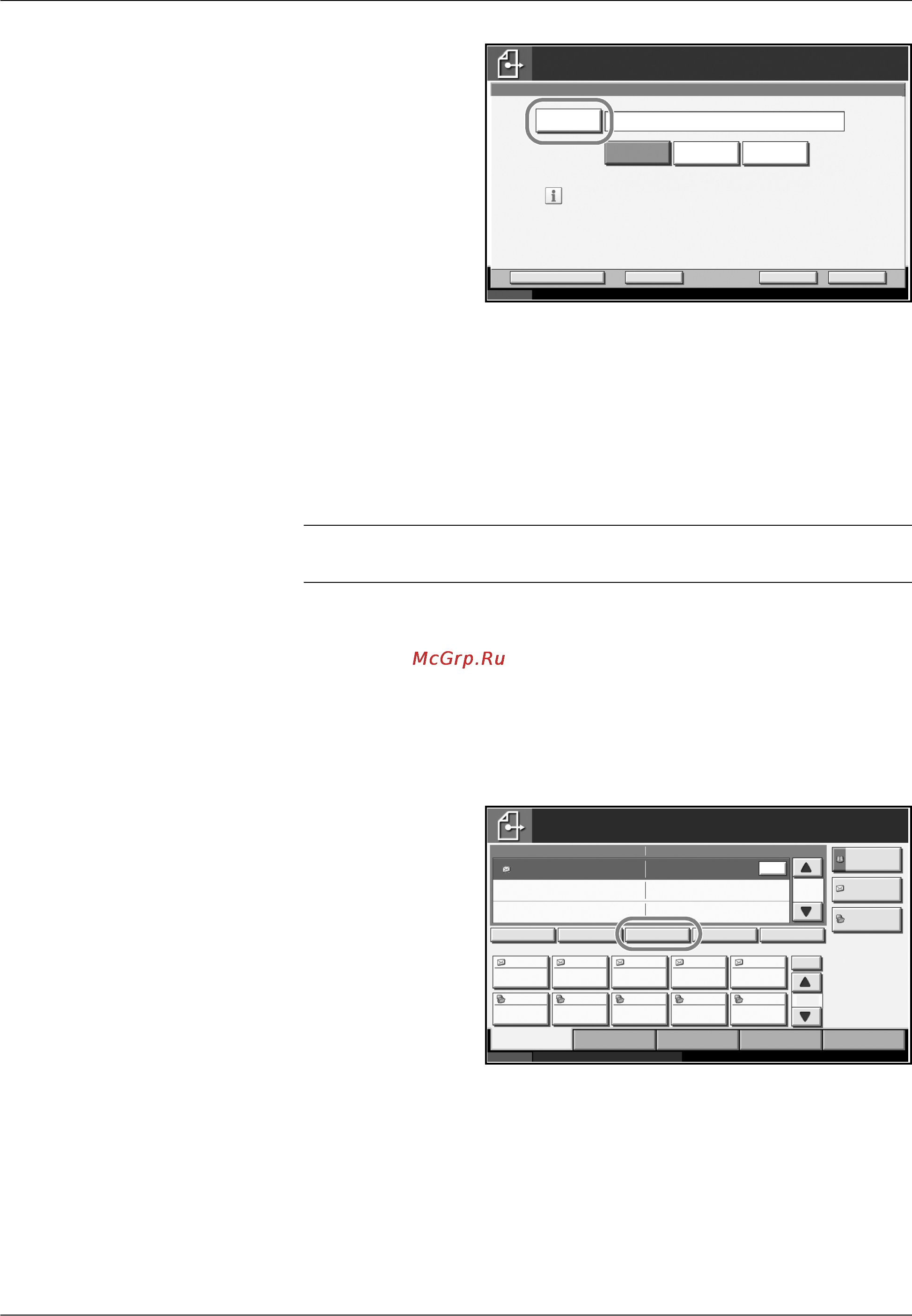 Kyocera KM-2560 [122/244] 30 руководство по эксплуатации