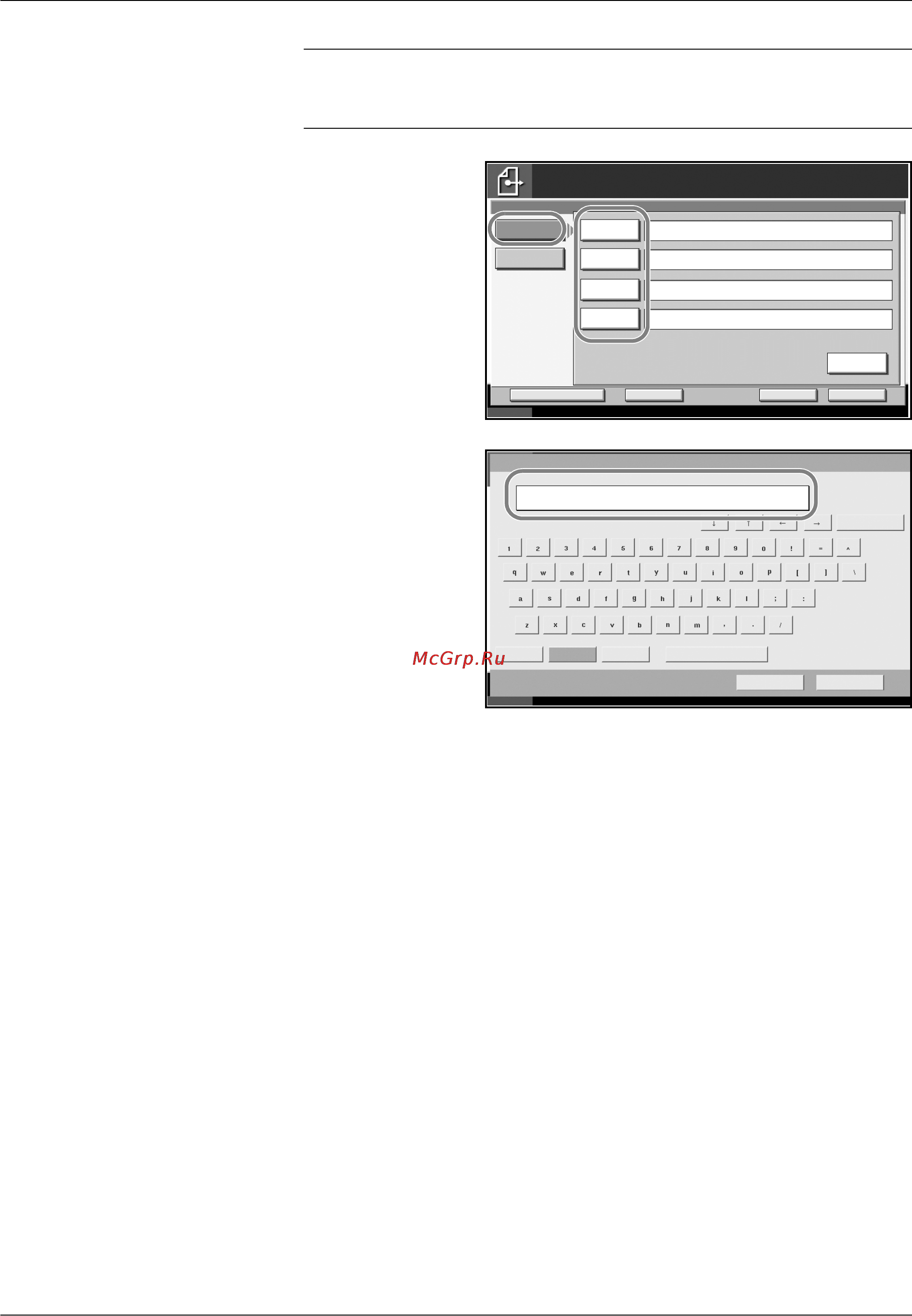 Kyocera KM-3060 Инструкция по эксплуатации онлайн [124/244] 5406