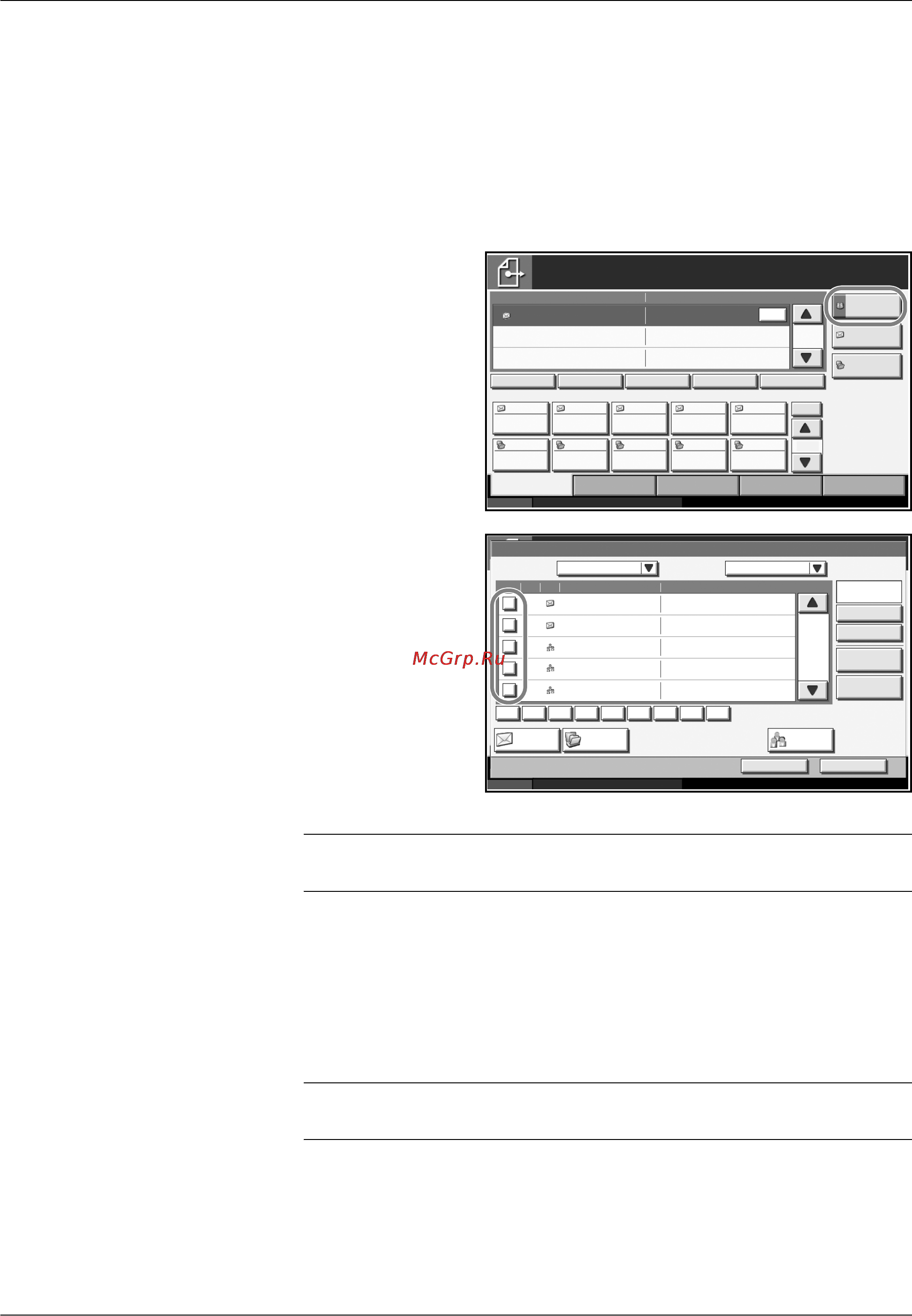 Kyocera KM-2560 [138/244] Задание адресата