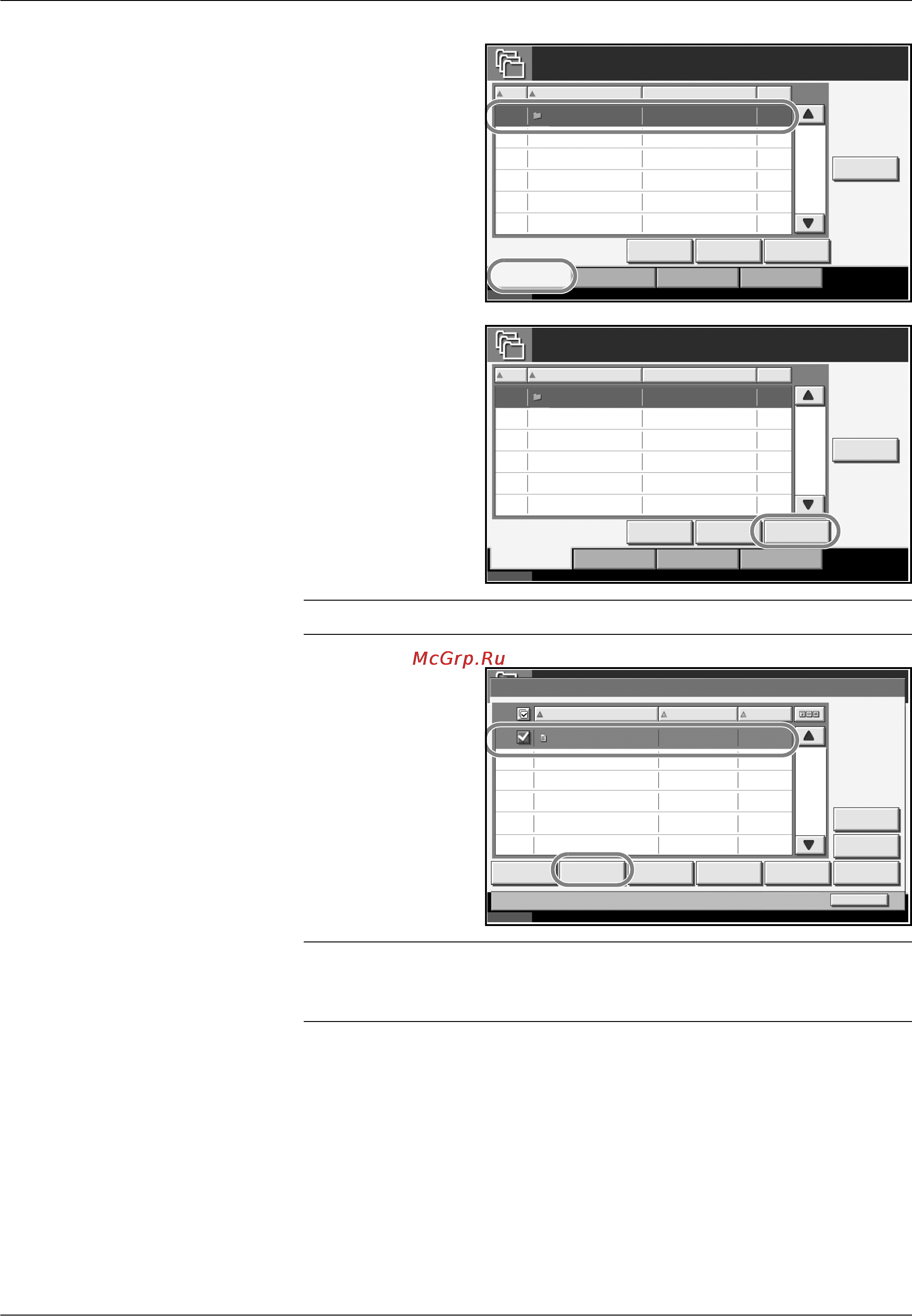 Kyocera KM-3060 [146/244] 54 руководство по эксплуатации