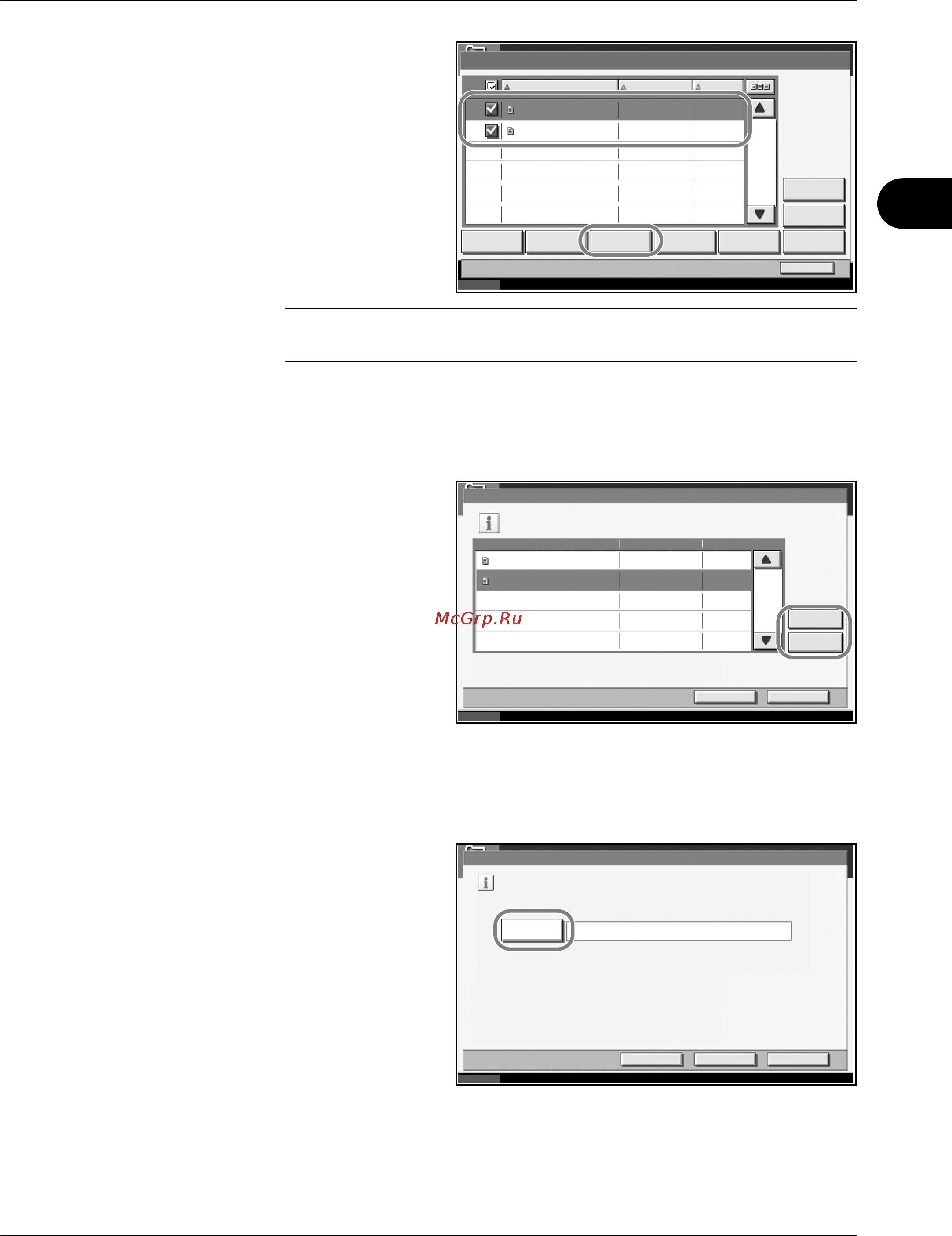 Kyocera KM-3060 Инструкция по эксплуатации онлайн [151/244] 5406