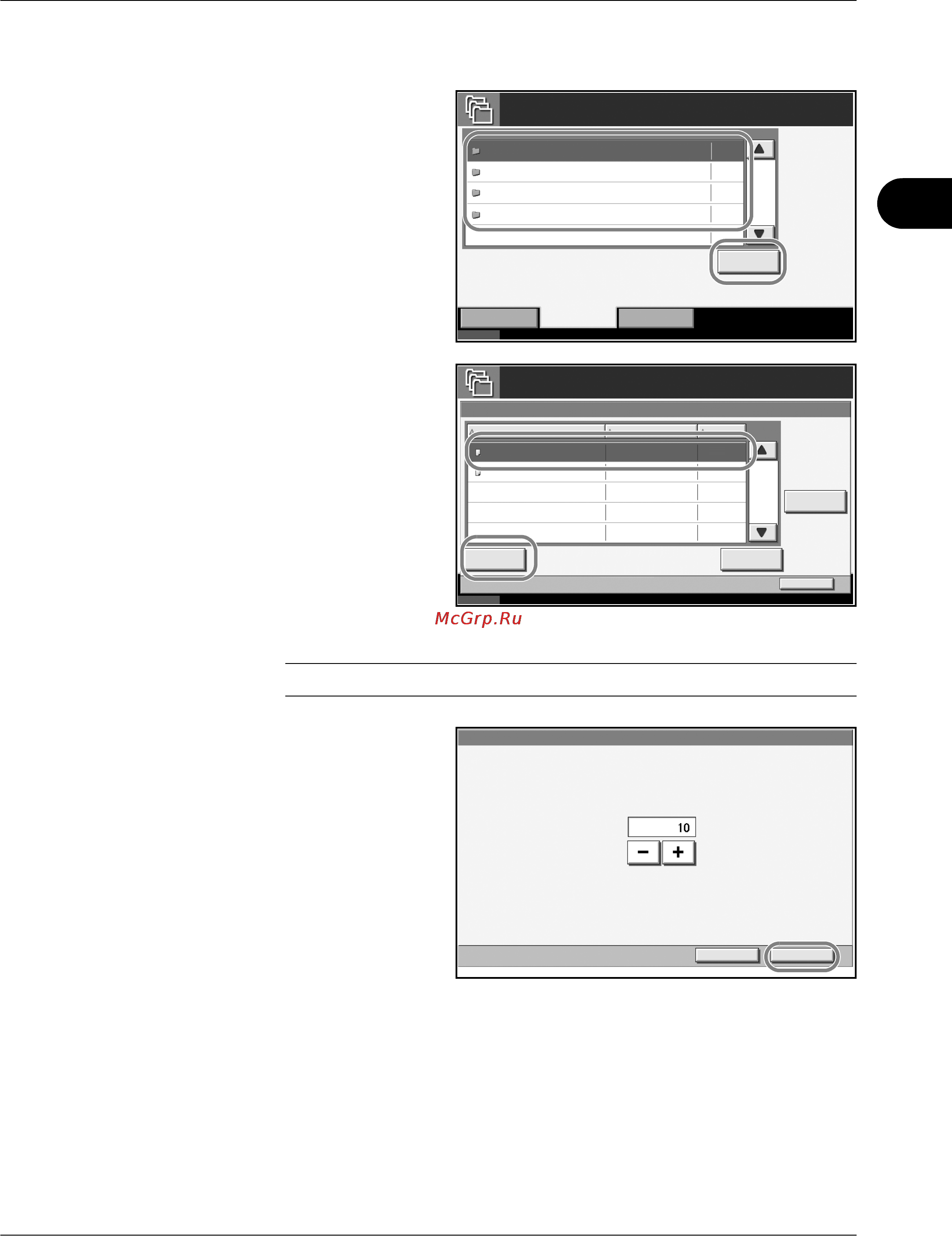 Kyocera KM-3060 Инструкция по эксплуатации онлайн [153/244] 5406