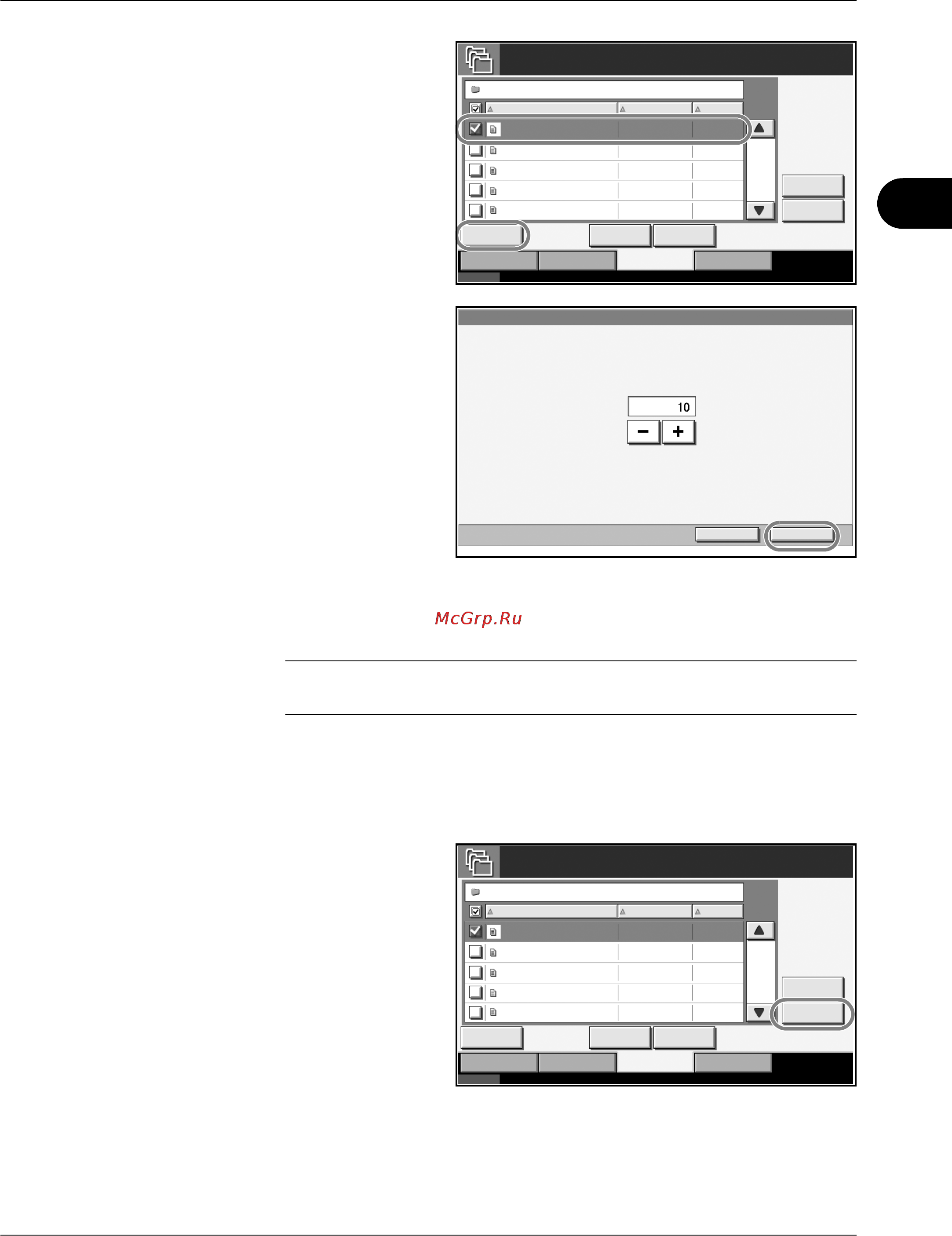 Kyocera KM-2560 [155/244] Важная информация во избежание повреждения данных или модуля памяти usb четко следуйте описанной ниже процедуре