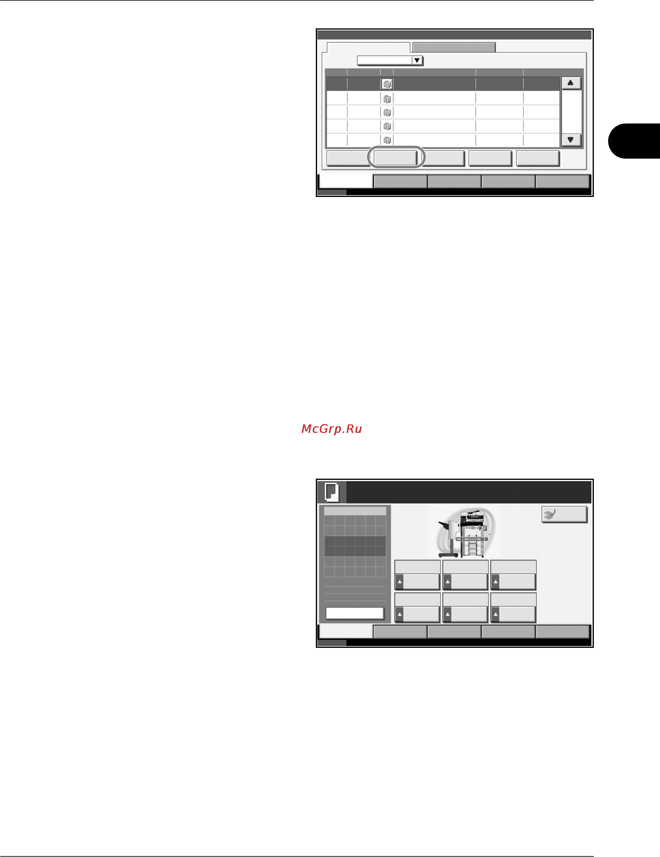 Kyocera KM-2560 [157/244] Стоп