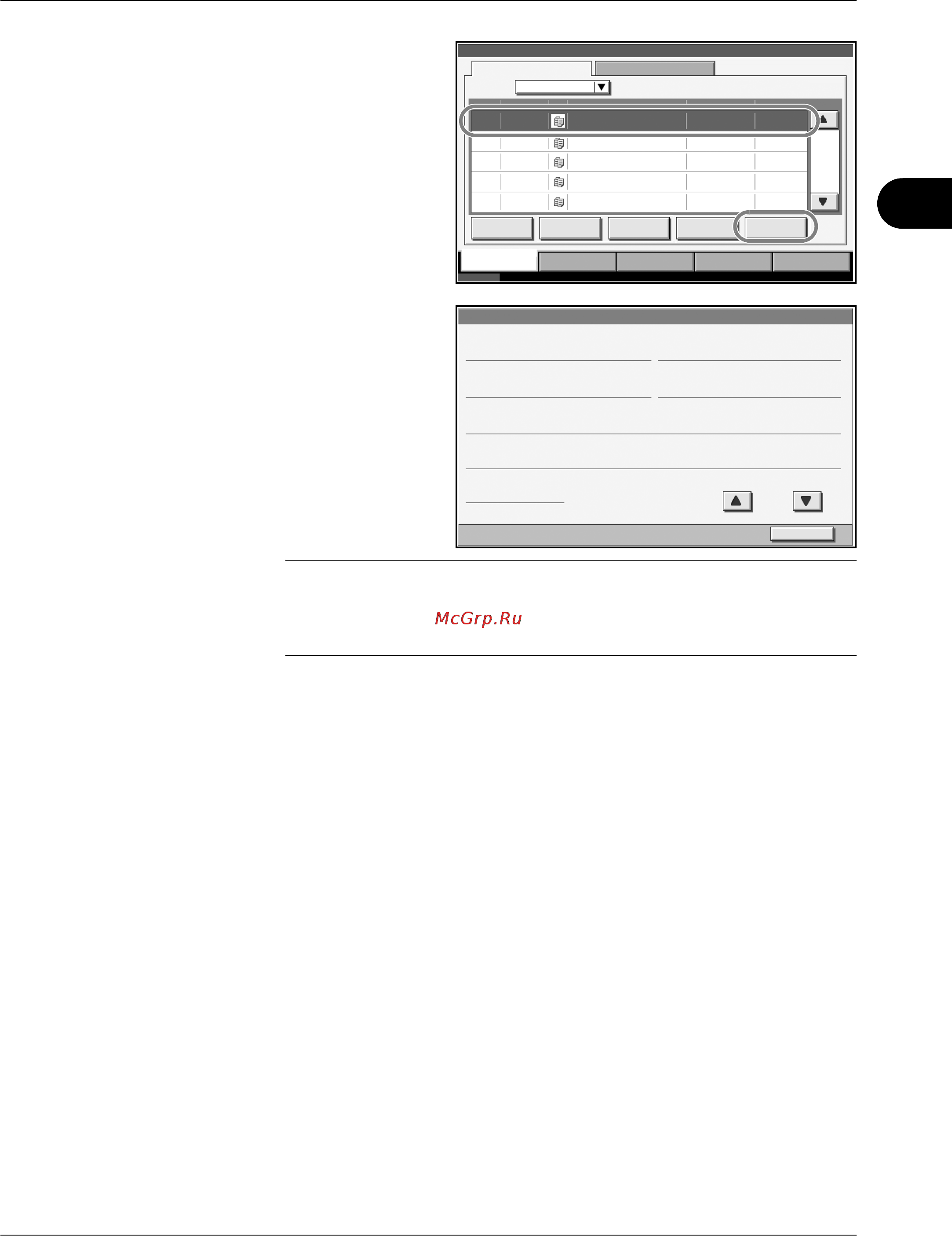 Kyocera KM-2560 [159/244] Выберите задание состояние которого хотите просмотреть и нажмитесведения