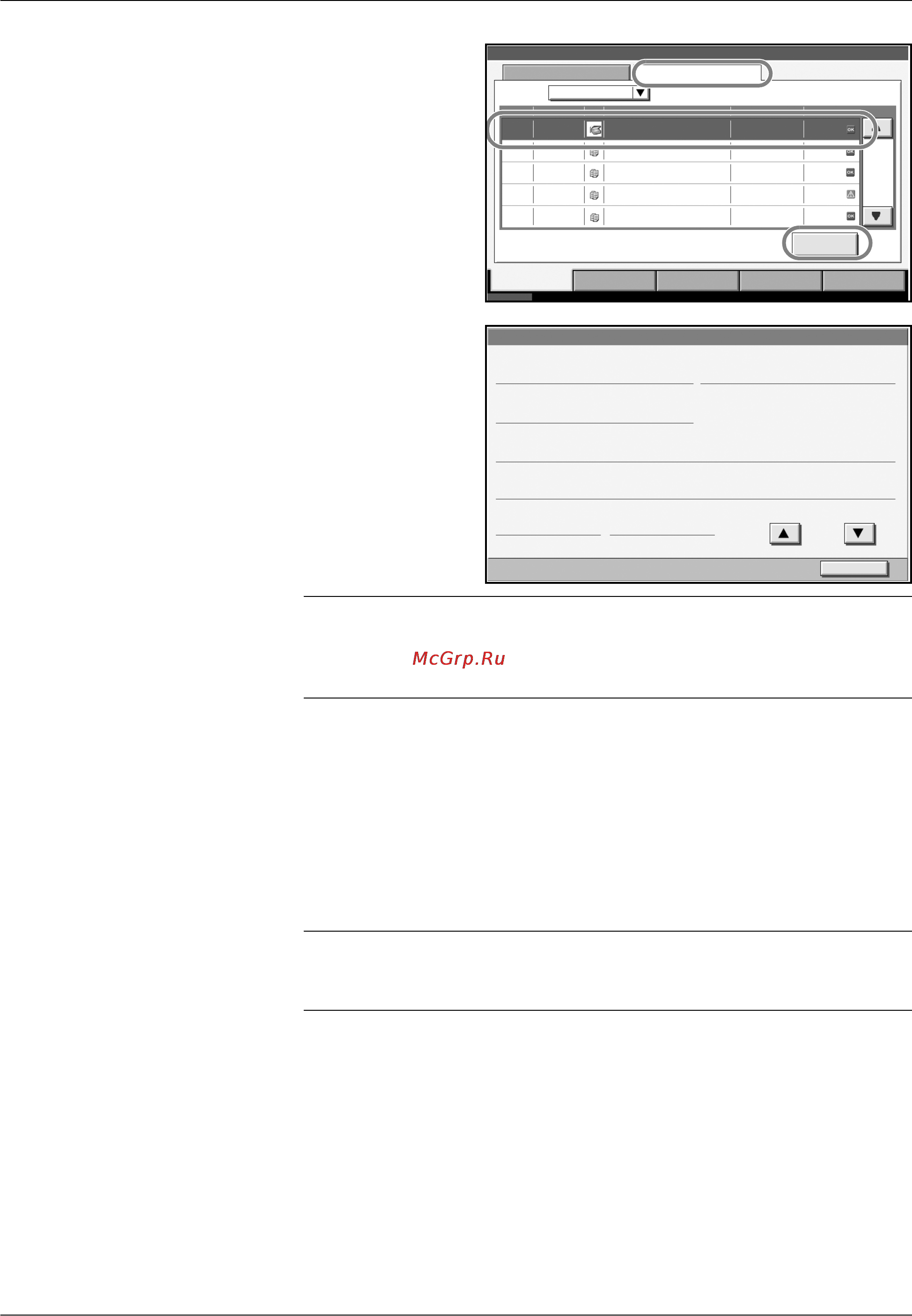 Kyocera KM-2560 [160/244] Приостановка и прерывание заданий печати изменение приоритета