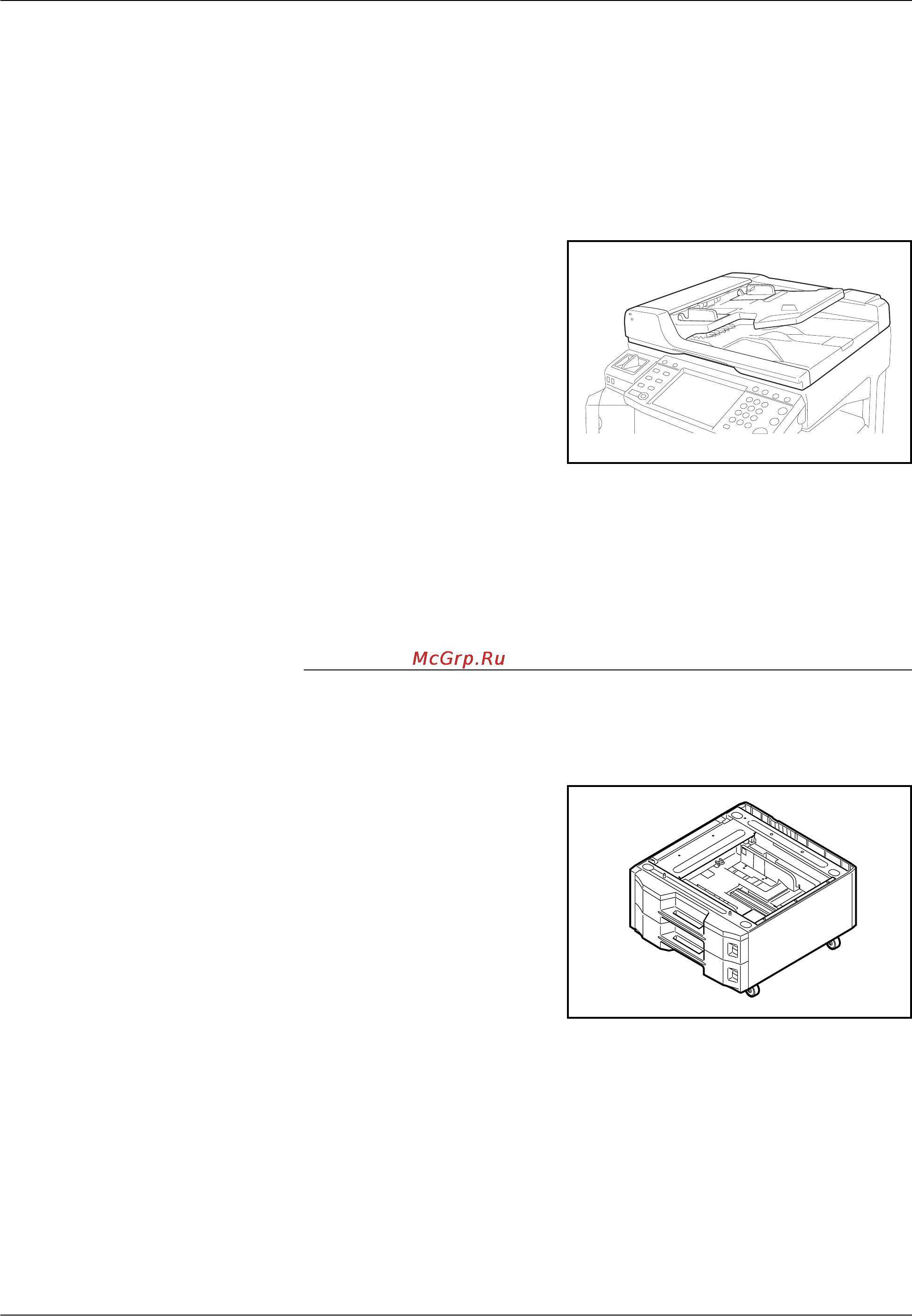 Kyocera KM-3060 [170/244] Обработчик документов