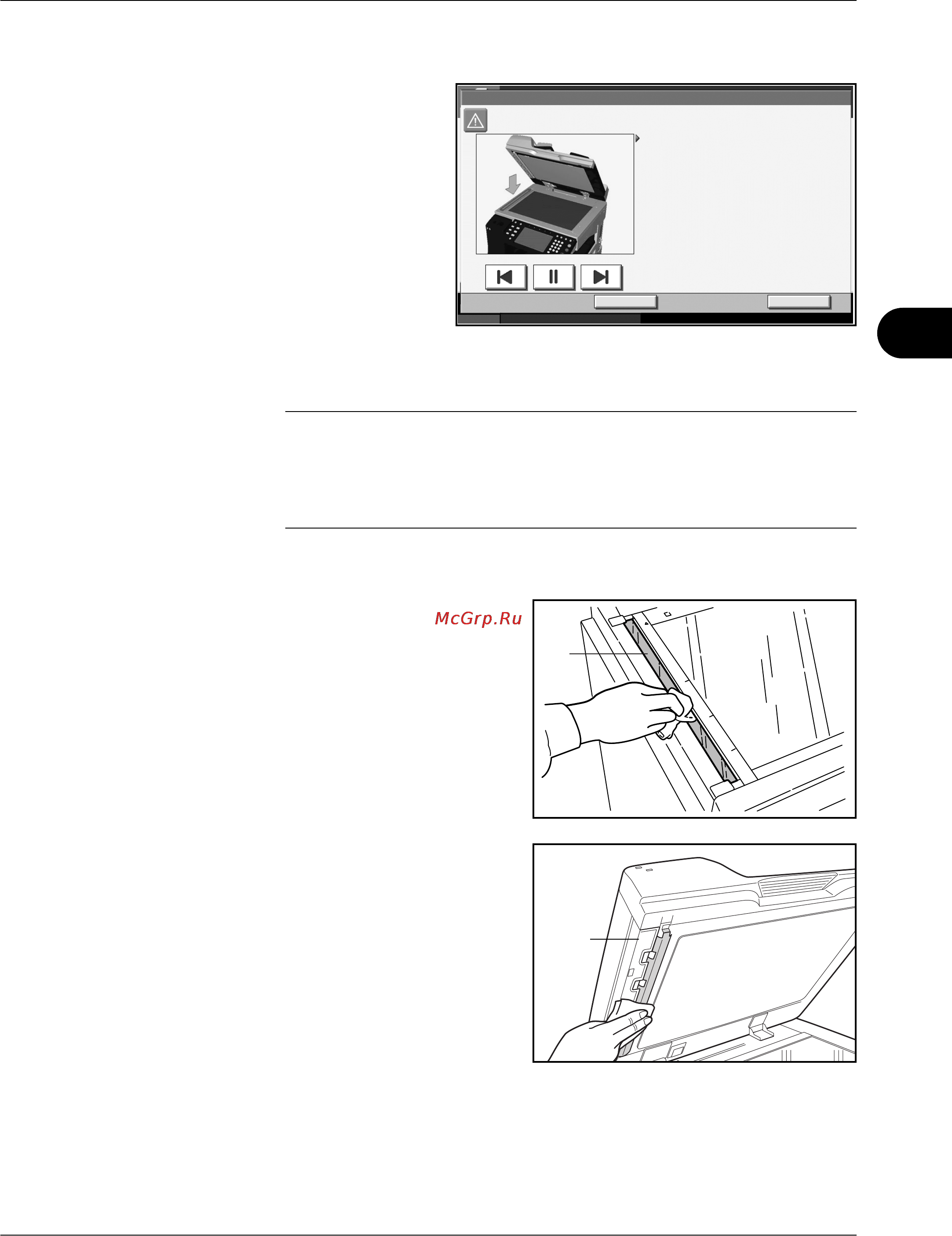 Kyocera KM-2560 [181/244] Щелевое стекло