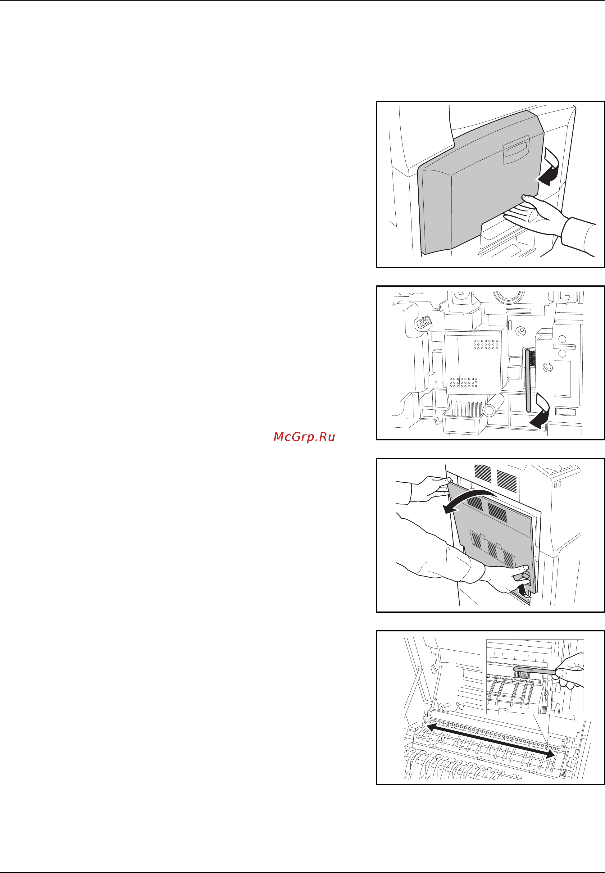 Kyocera KM-3060 [182/244] Разделитель