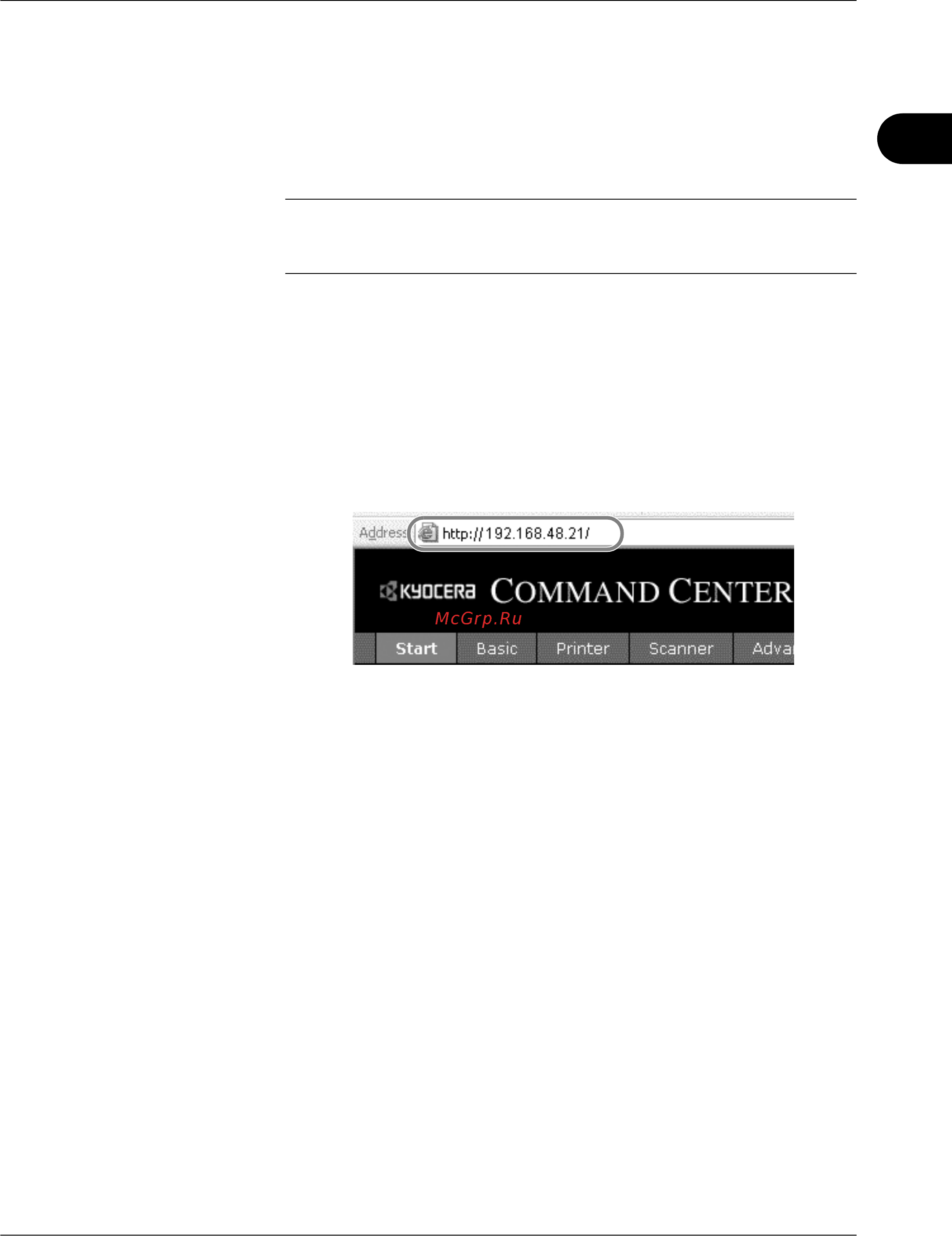 Kyocera KM-2560 [51/244] Доступ к command center настройки для сети и передачи