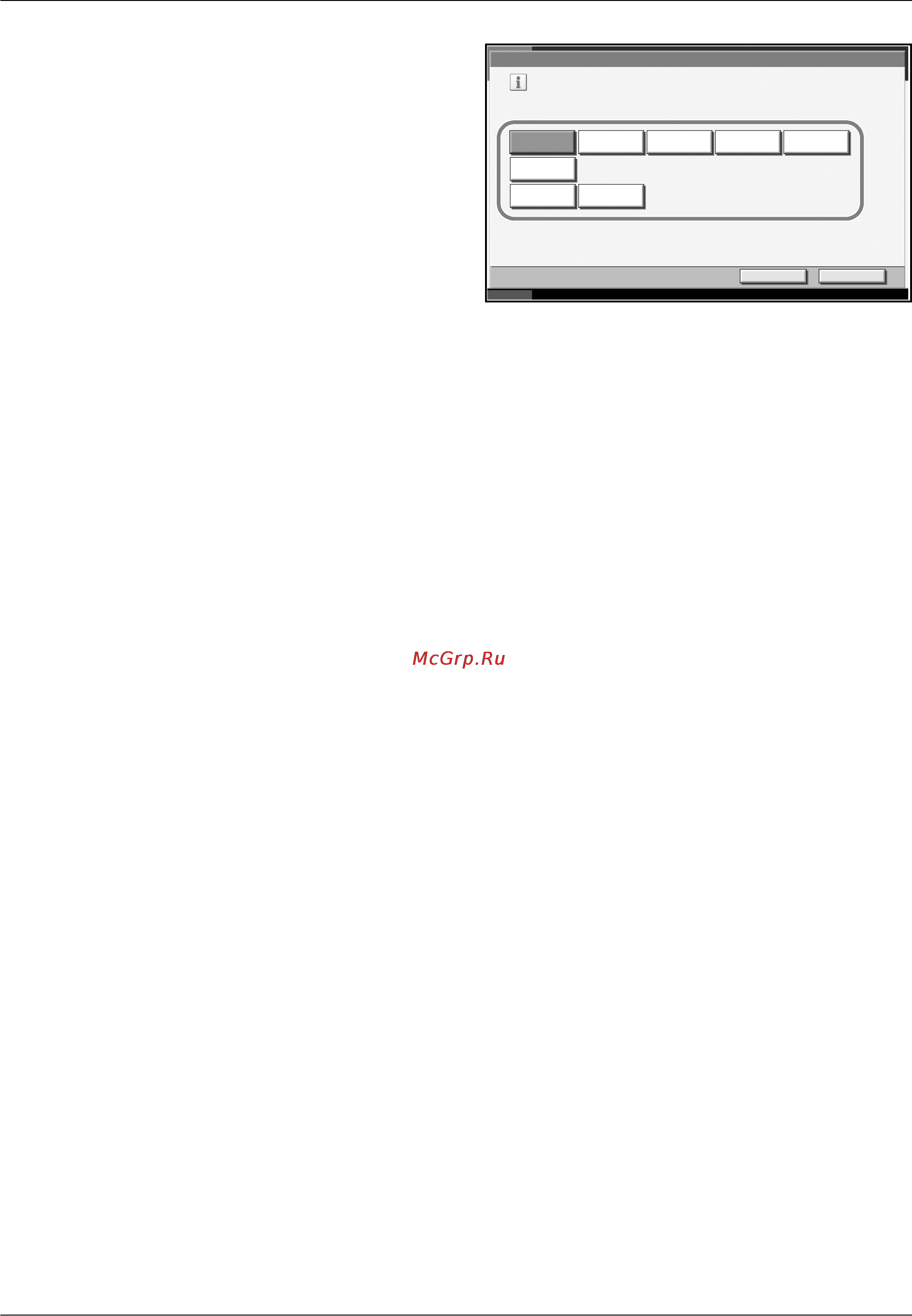 Kyocera KM-3060 [72/244] 34 руководство по эксплуатации