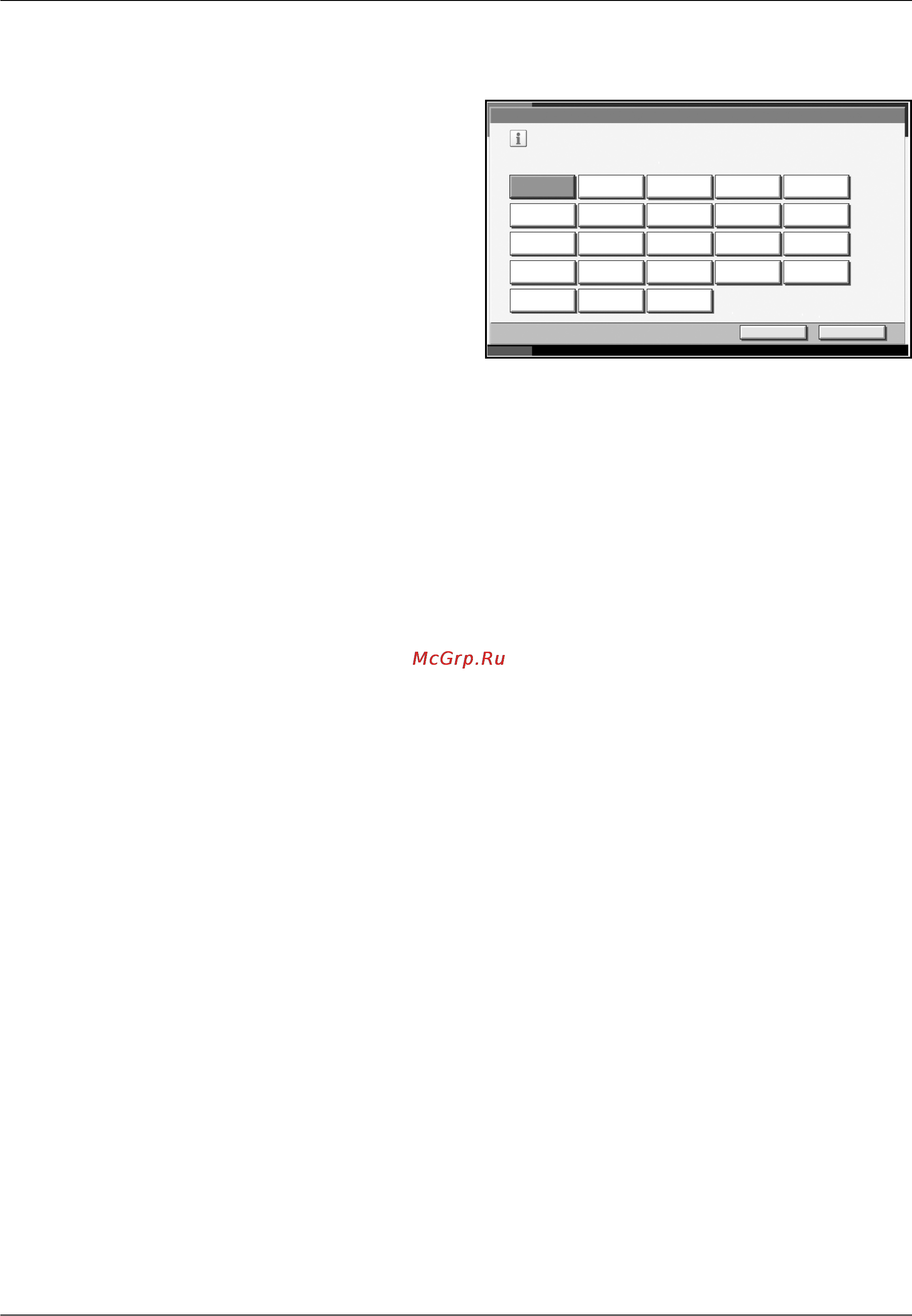 Kyocera KM-2560 [86/244] 48 руководство по эксплуатации