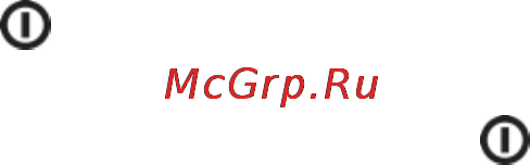 Prology MCA-1015U [8/29] Регулировка громкости