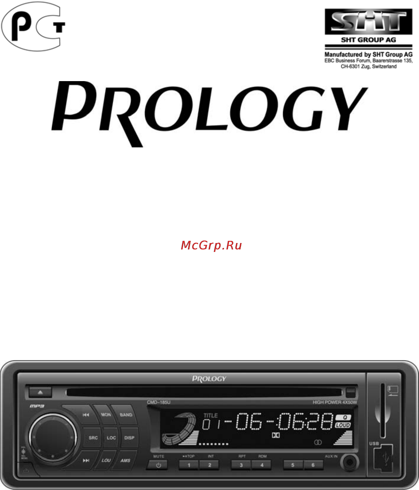 Prology CMD-185U Инструкция по эксплуатации онлайн