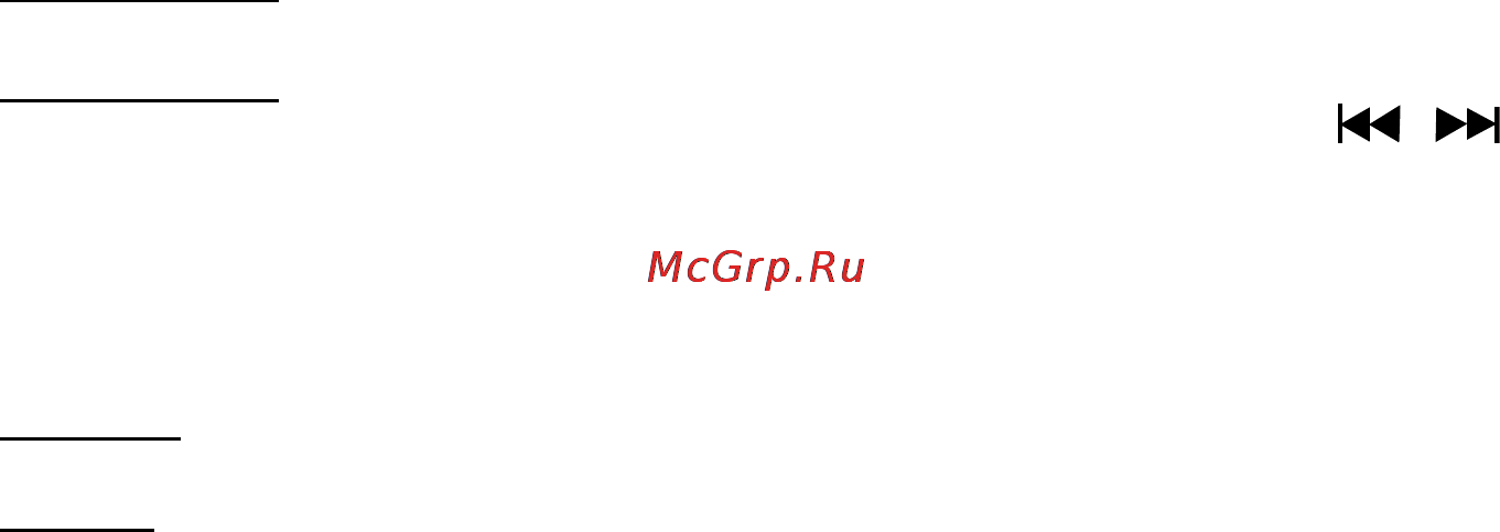 Prology CMD-185U Инструкция по эксплуатации онлайн [11/28] 5396