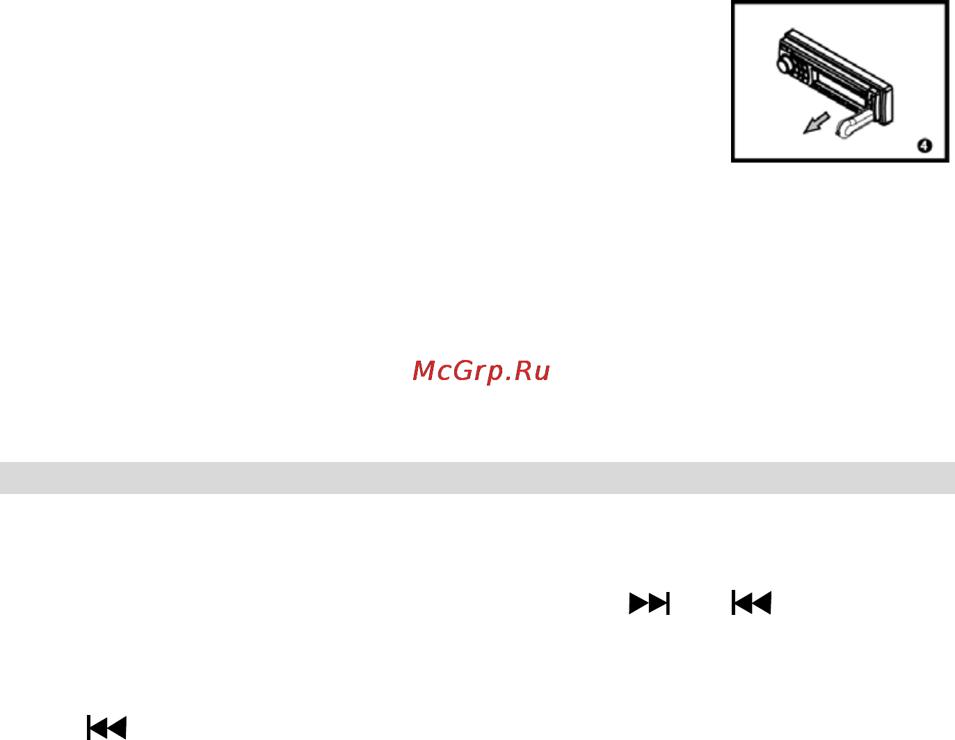 Prology CMD-185U [15/28] Извлечение карты памяти usb