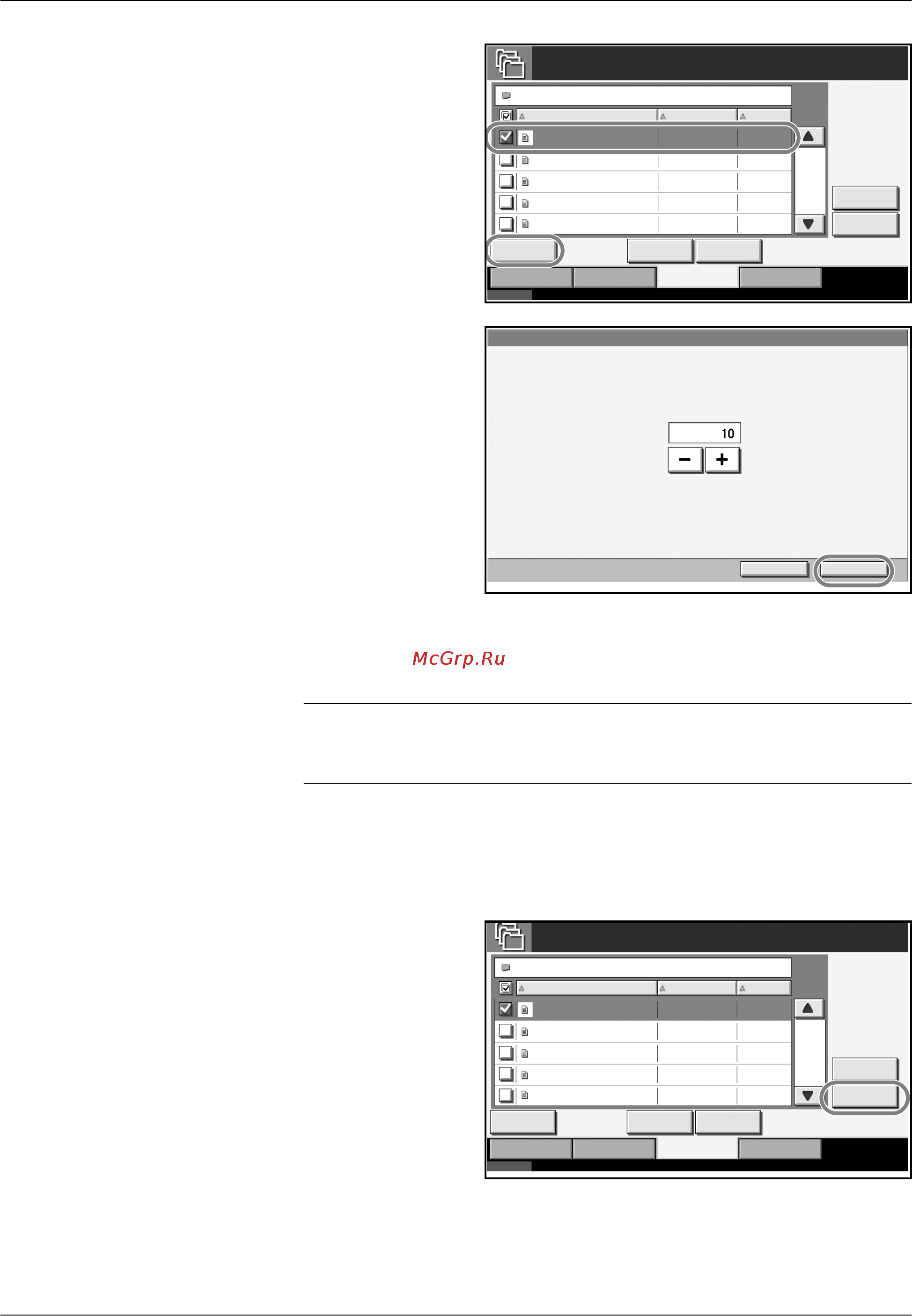 Kyocera KM-3050 [114/188] Извлечение модуля памяти usb