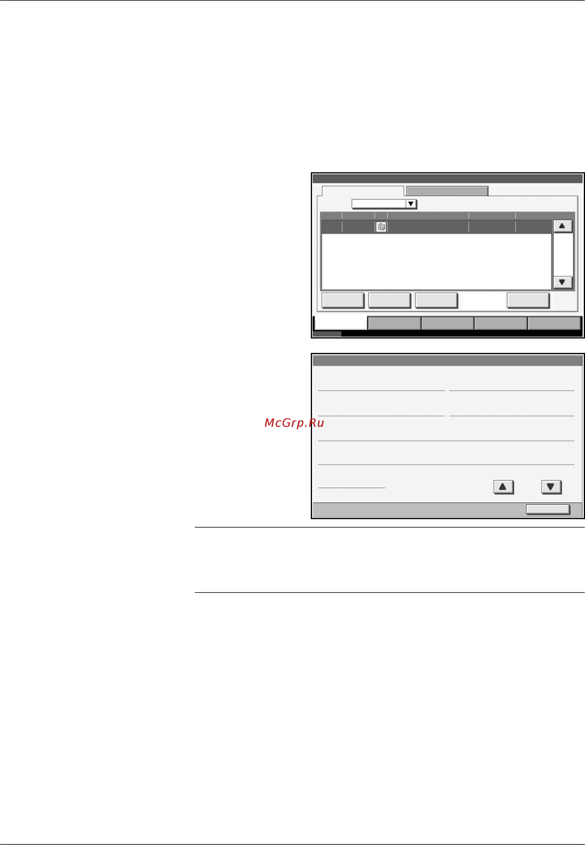 Kyocera KM-3050 [116/188] Просмотр журнала заданий