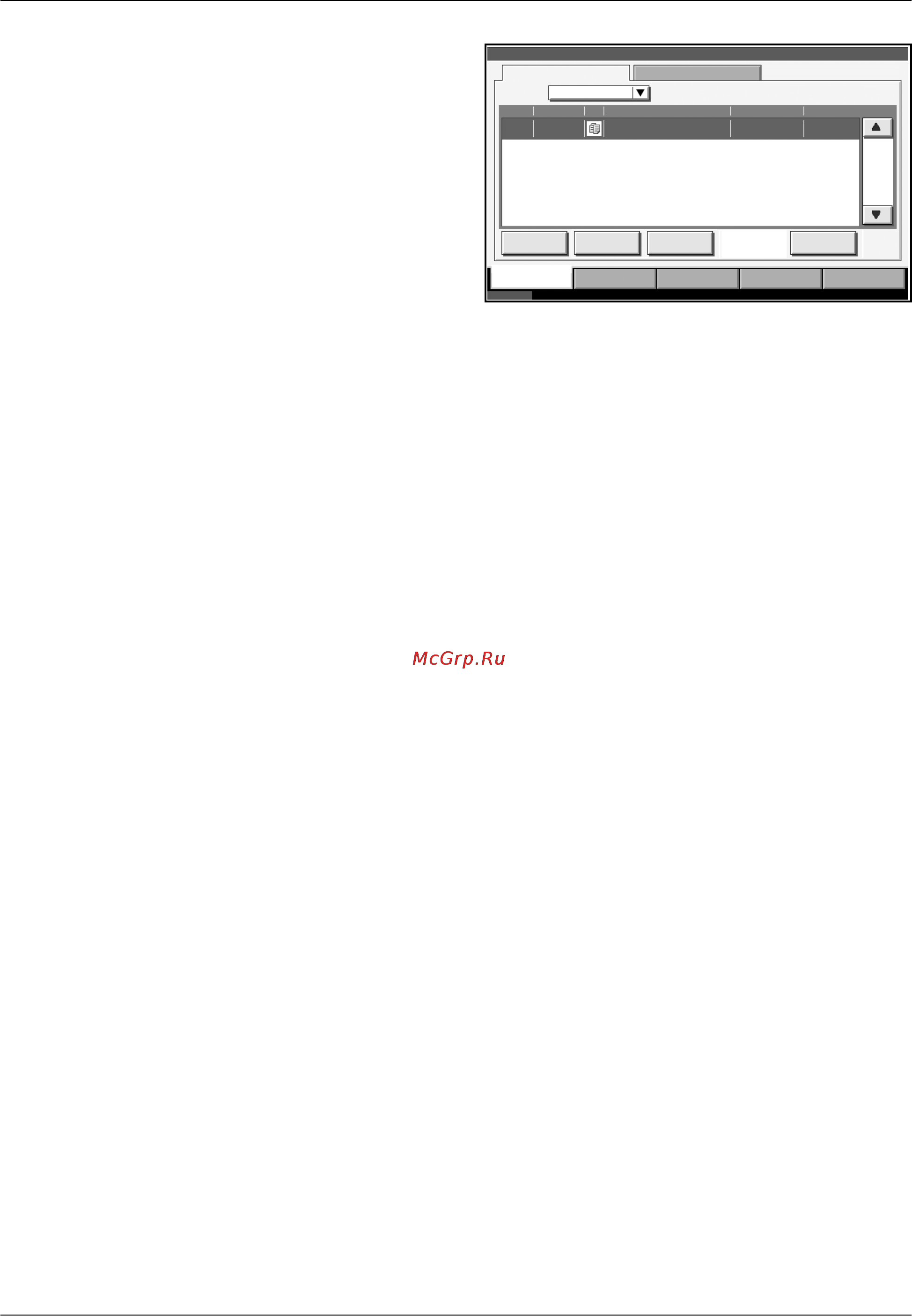 Kyocera KM-3050 [118/188] 52 руководство по эксплуатации