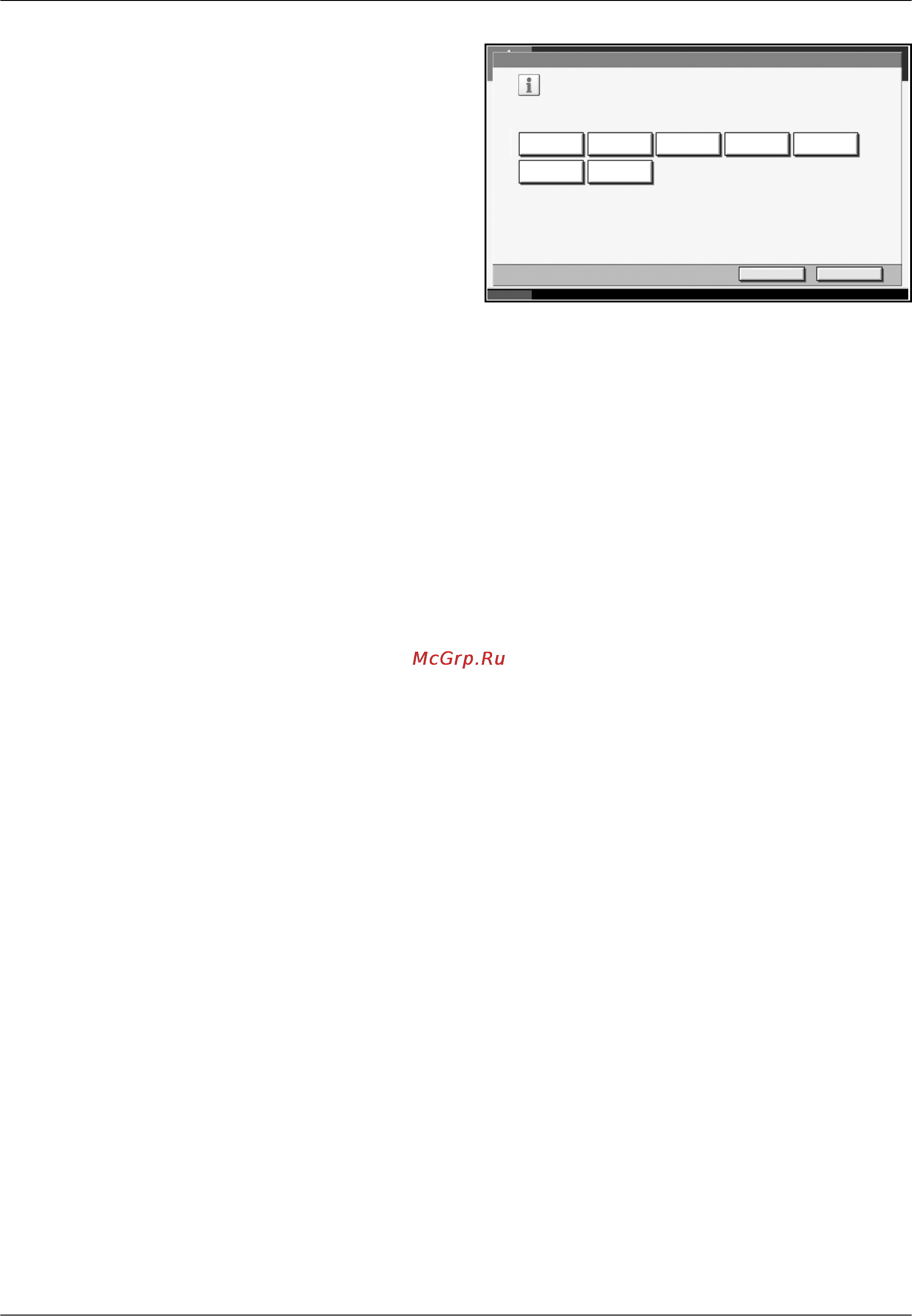 Kyocera KM-3050 [122/188] 56 руководство по эксплуатации