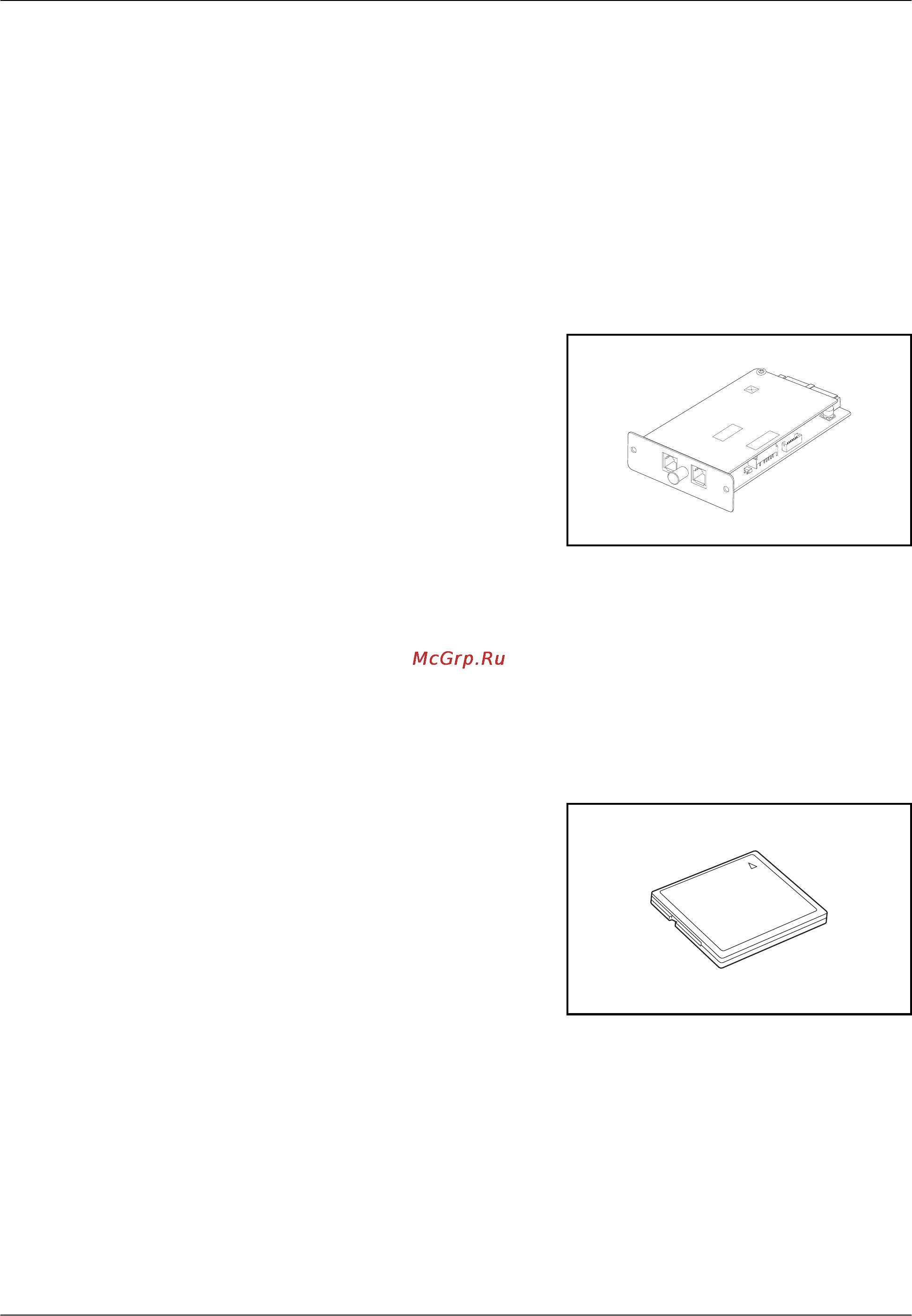 Kyocera KM-4050 [134/188] Комплект резервирования данных